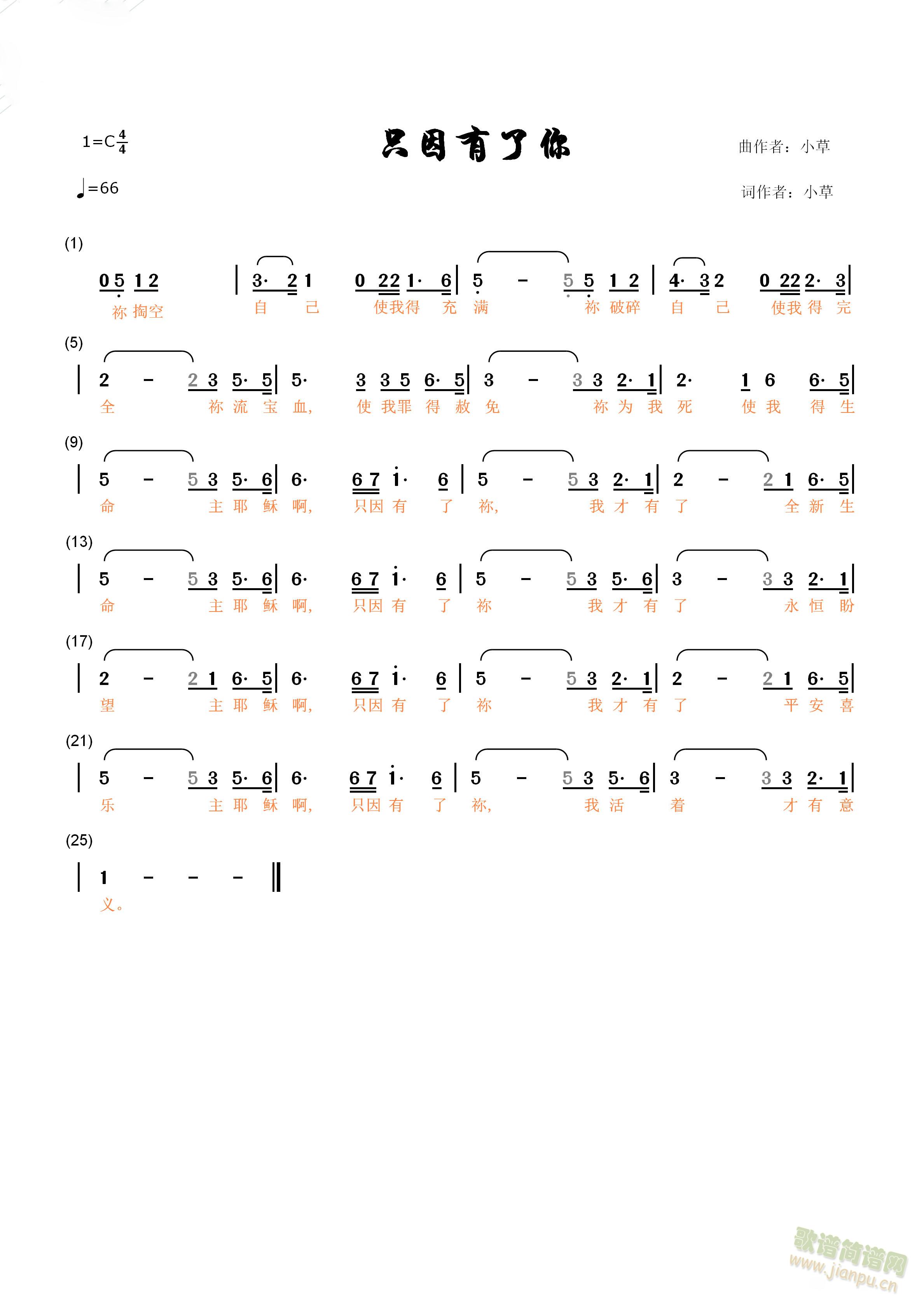 ֻ(ָ)1