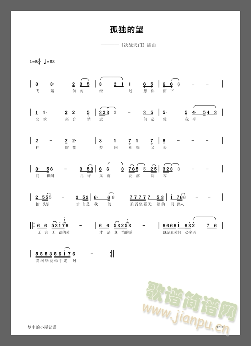 ¶(ָ)1