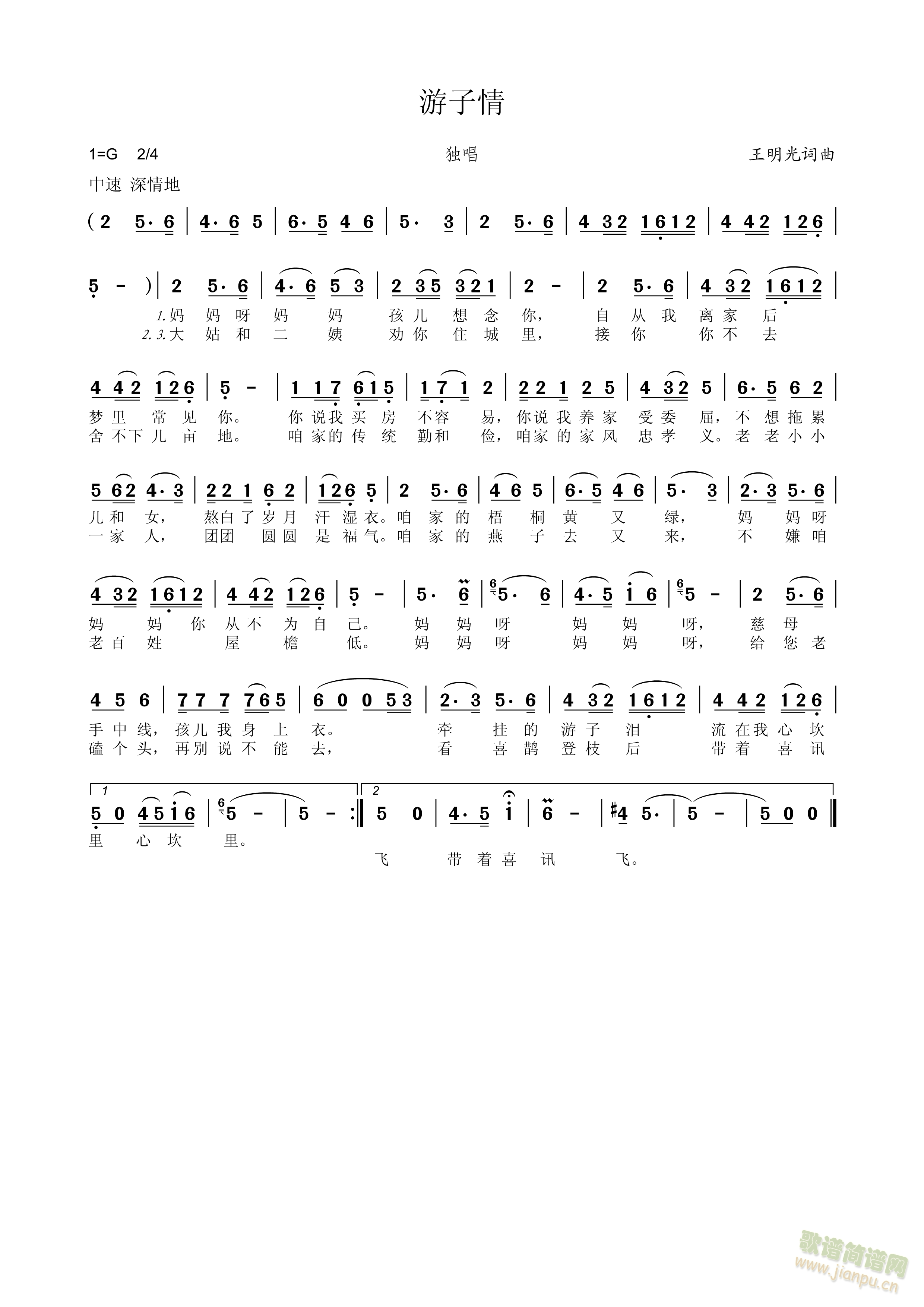 (ָ)1