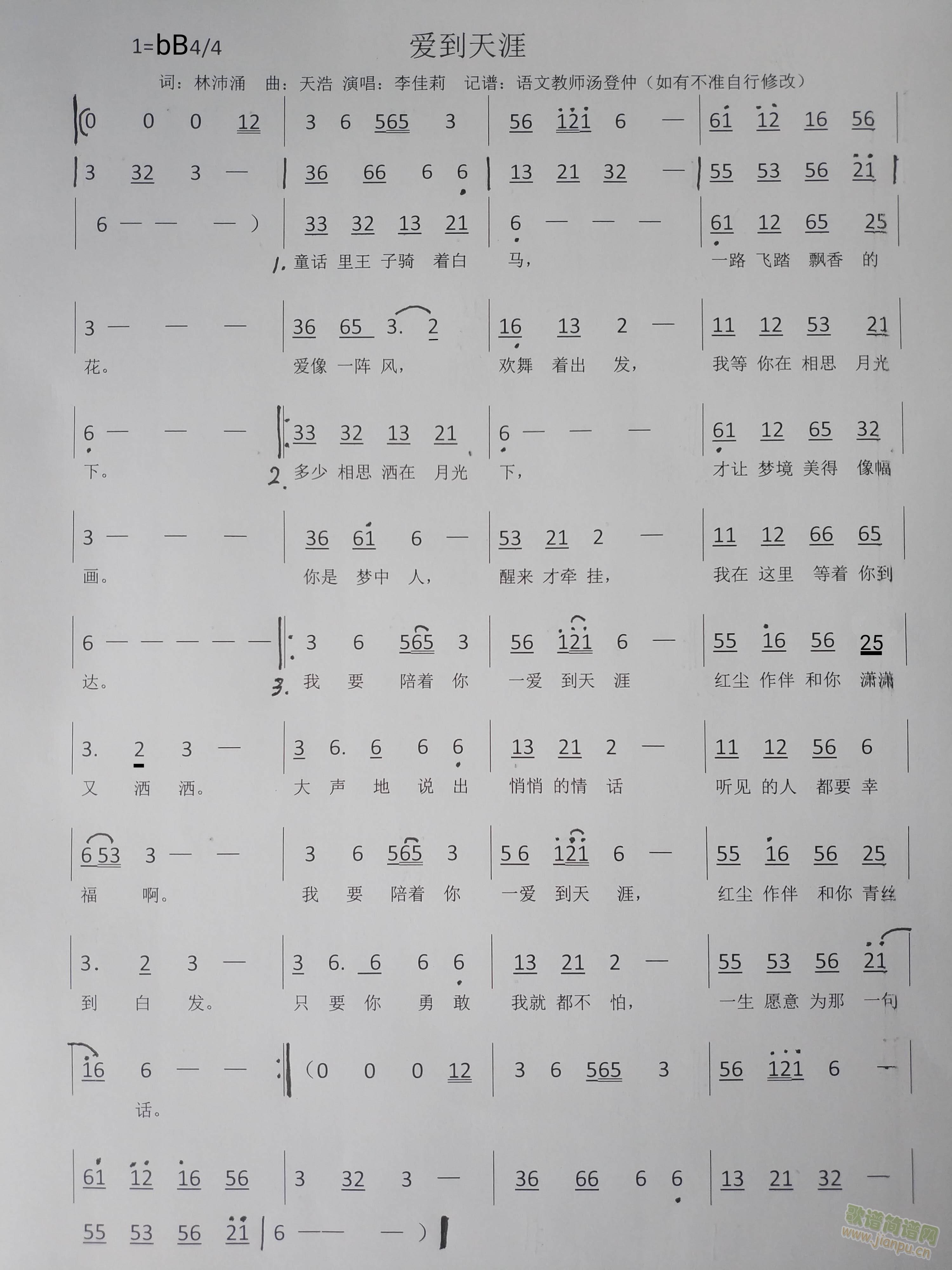 (ָ)1