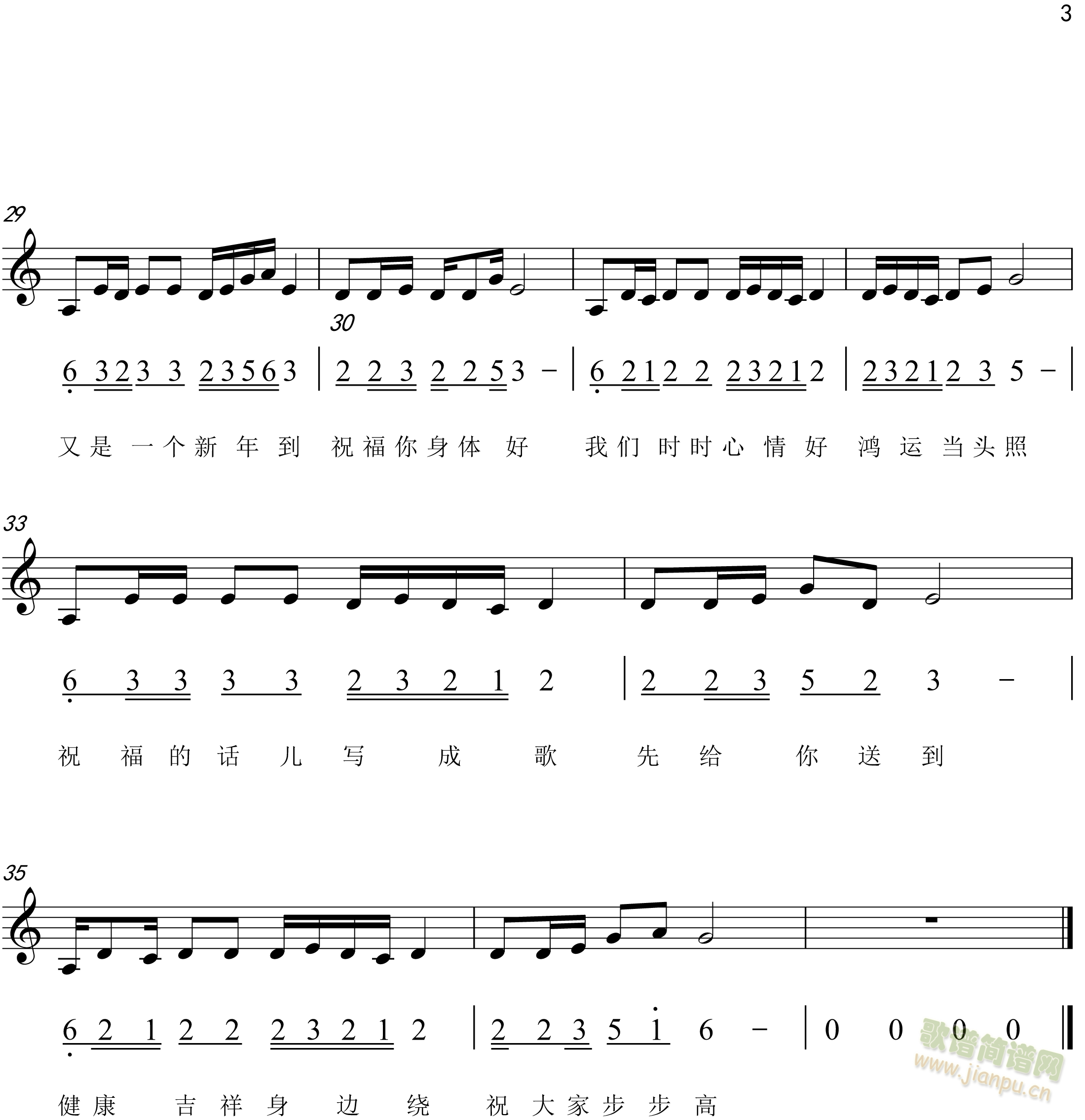   (ʮּ)3