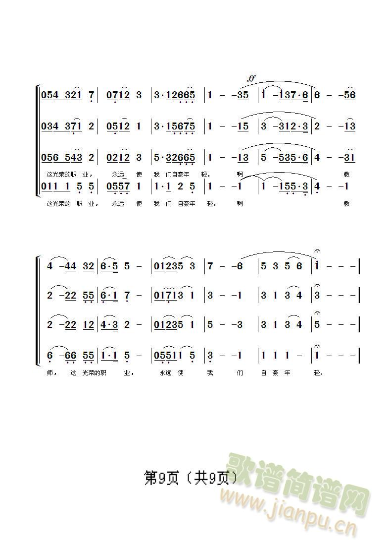 ʦ̣ϳ(ϳ)3