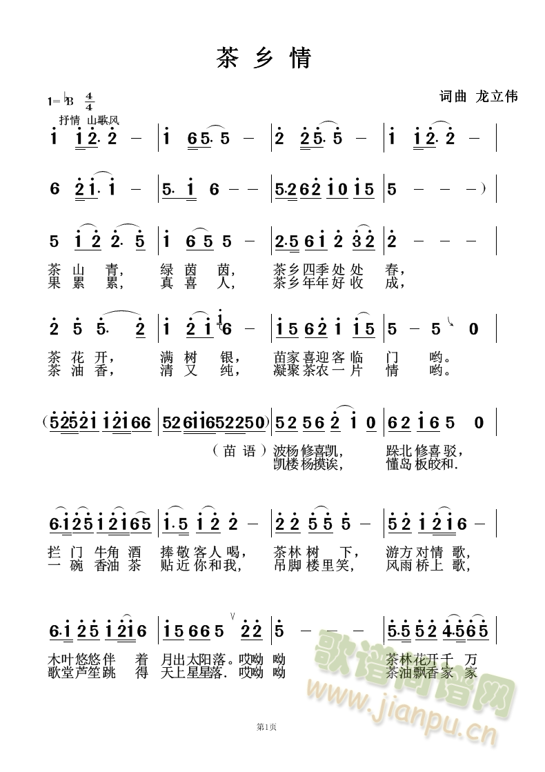 (ָ)1