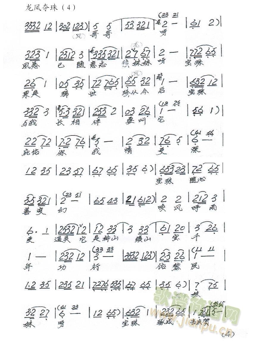 2(ָ)1