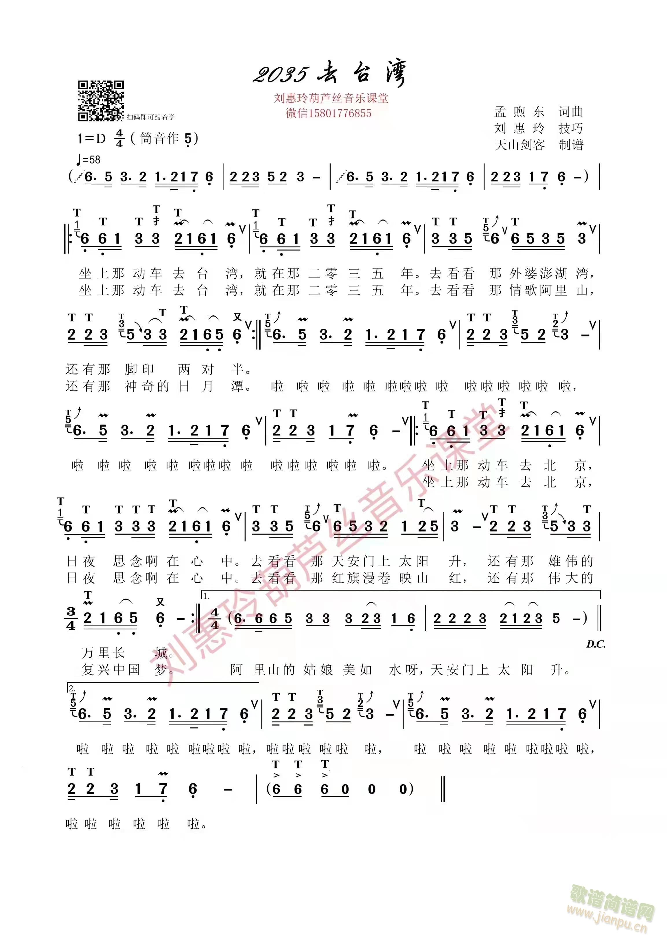 2035ȥ̨塣()1