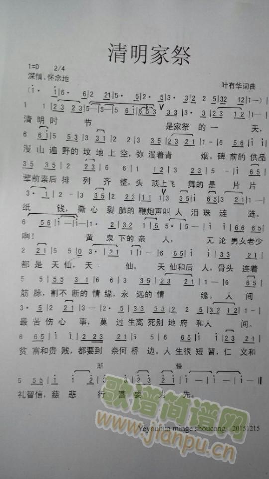 Ҽ(ָ)1