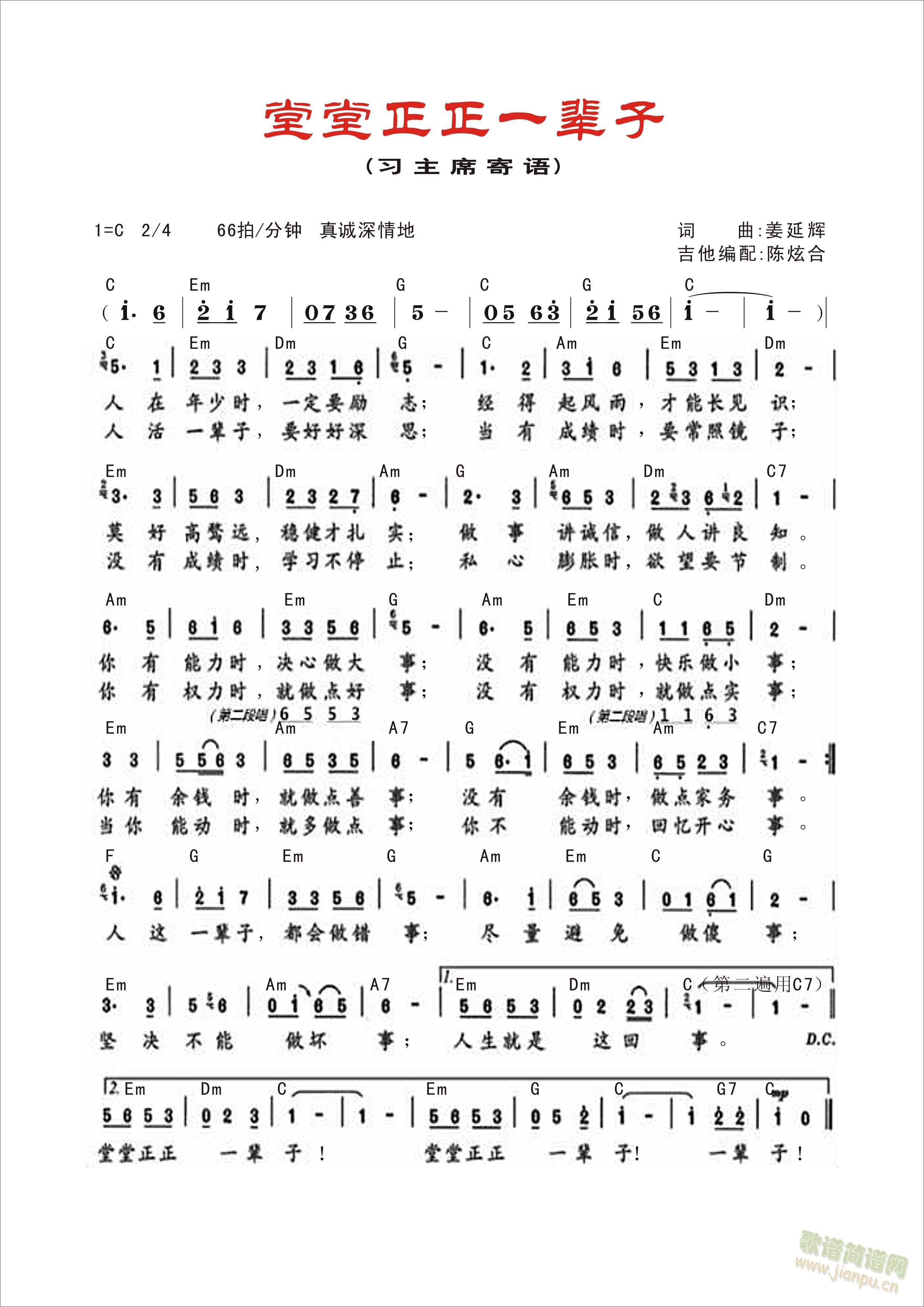 һ()1
