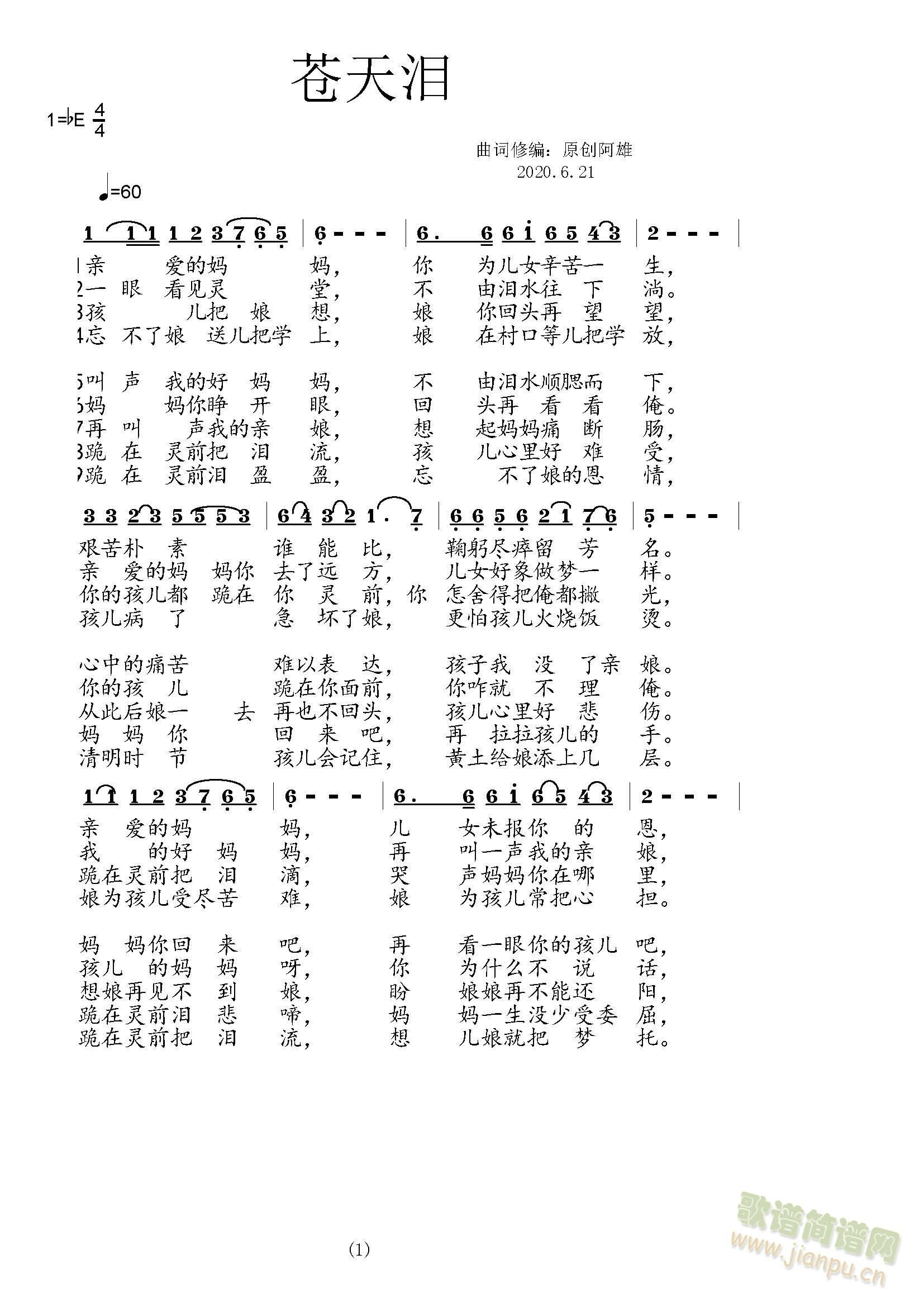 (ָ)1