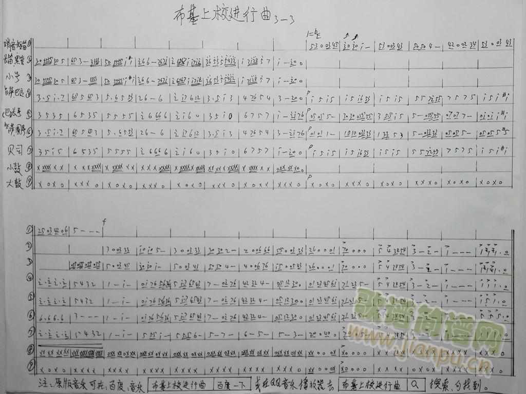 У()3