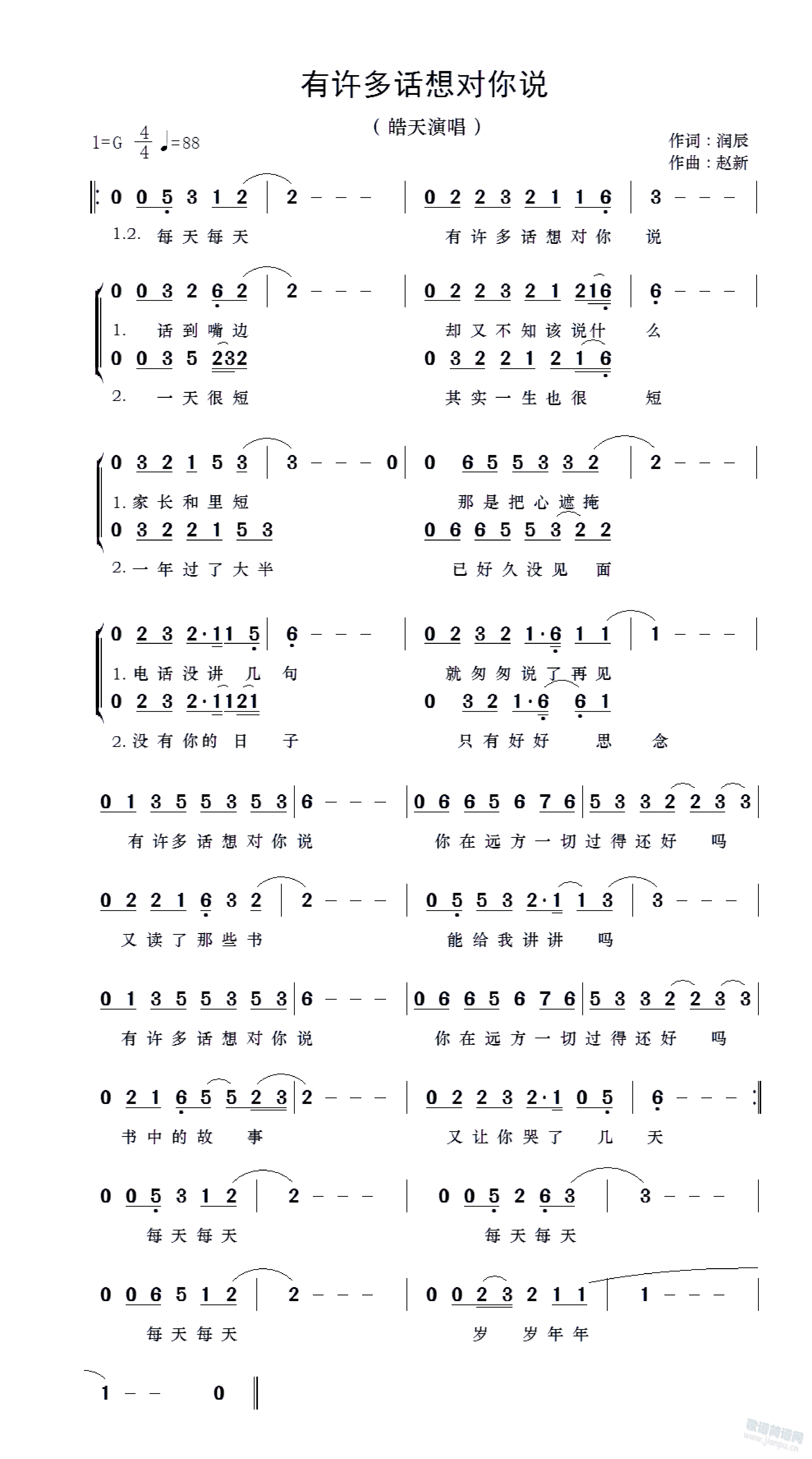 ໰˵(ָ)1