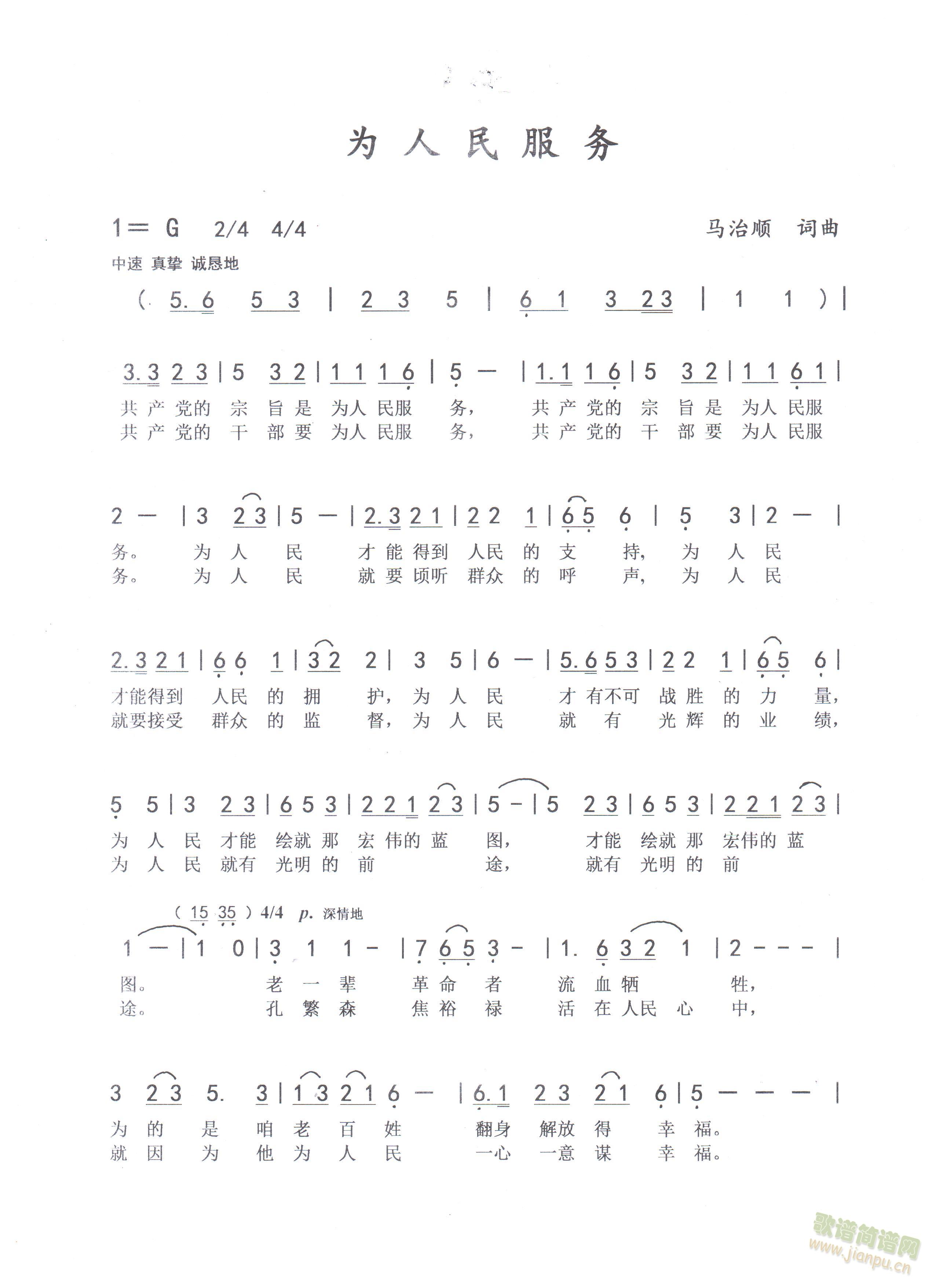 Ϊ(ָ)1
