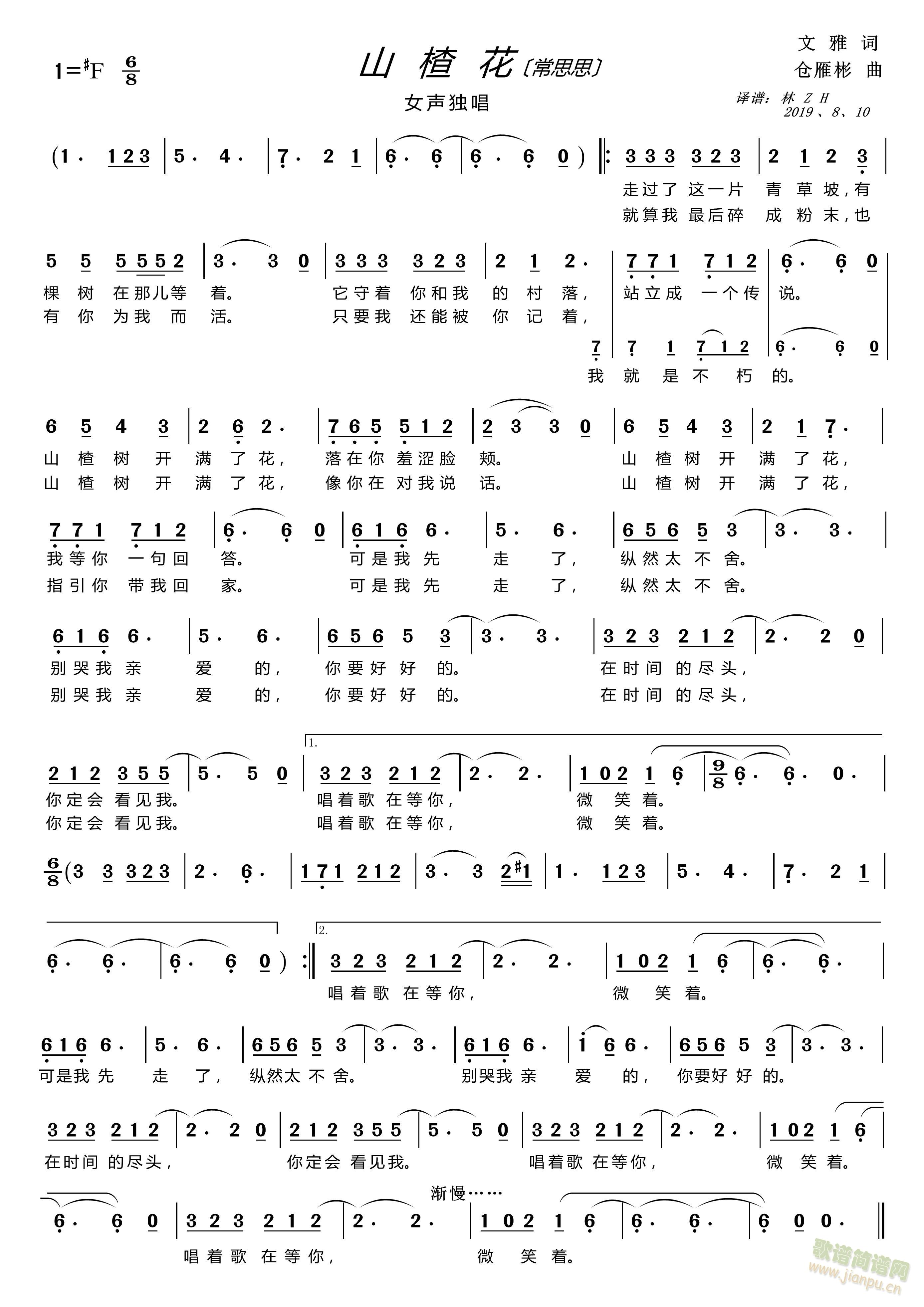 ɽ髻(ָ)1
