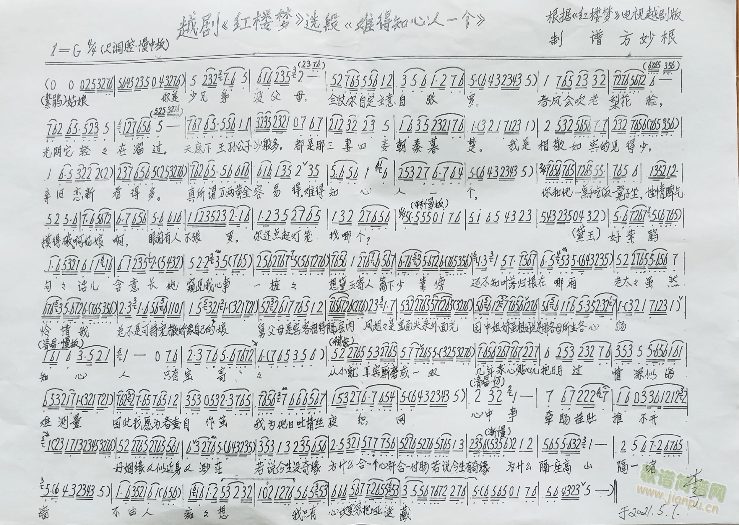 Խ磺¥&ѵ֪һ(Խ)1