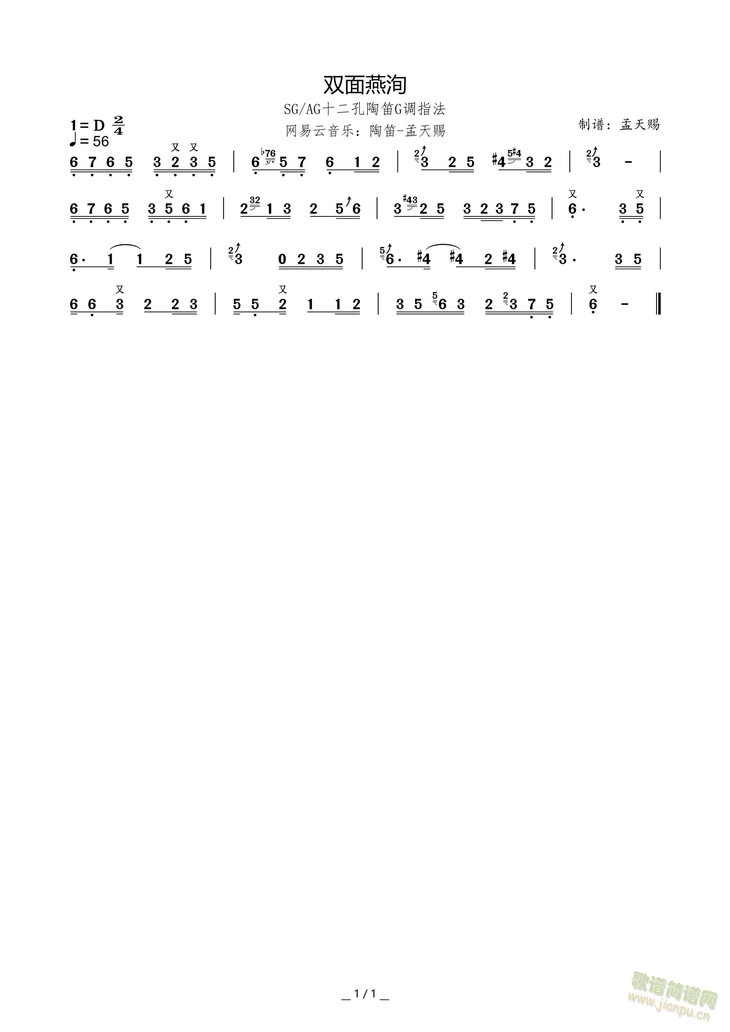 ˫յѼ()1