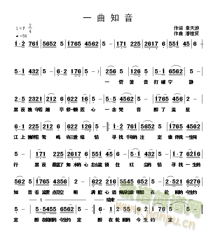 һ֪(ָ)1