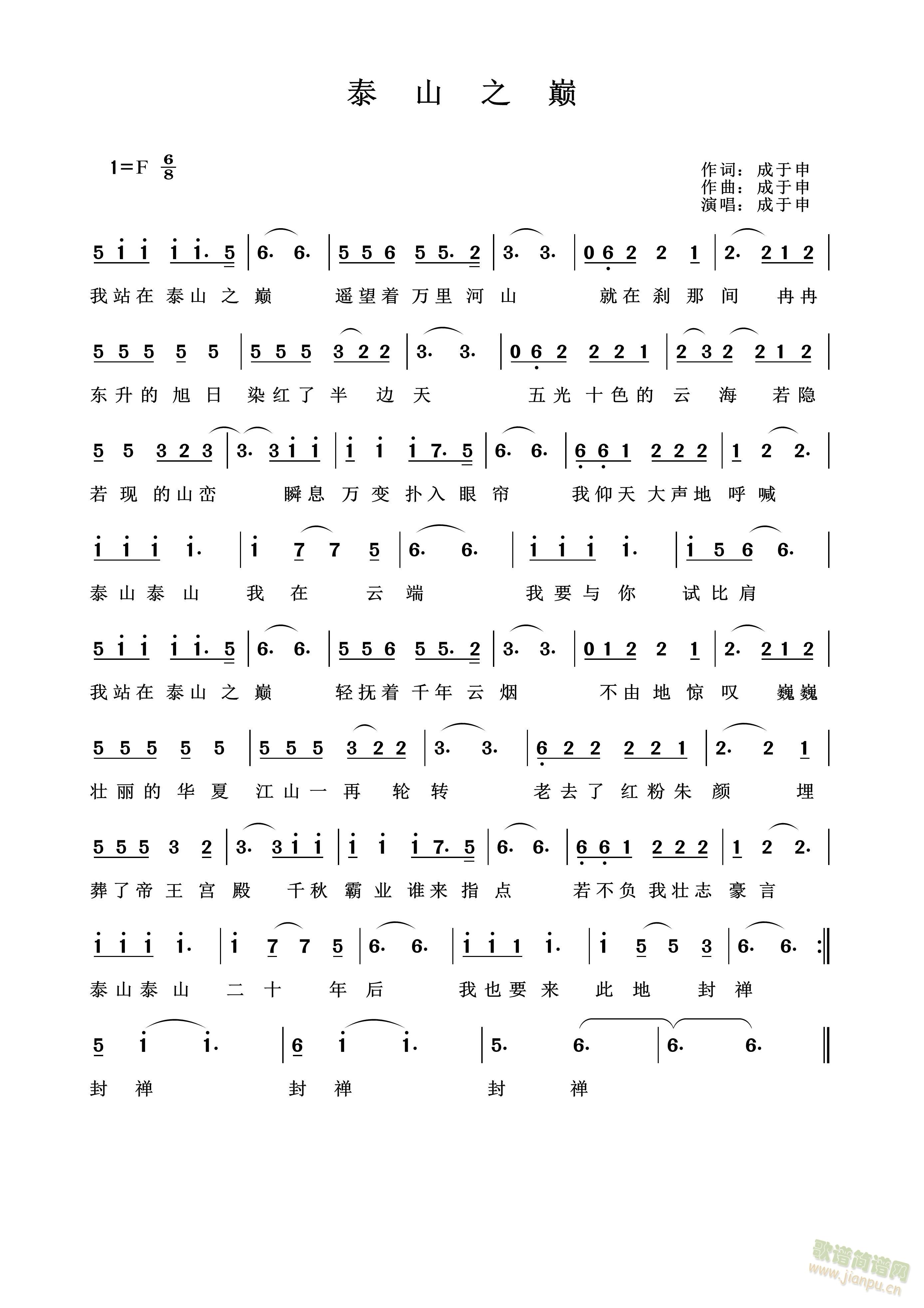 ̩ɽ֮(ָ)1