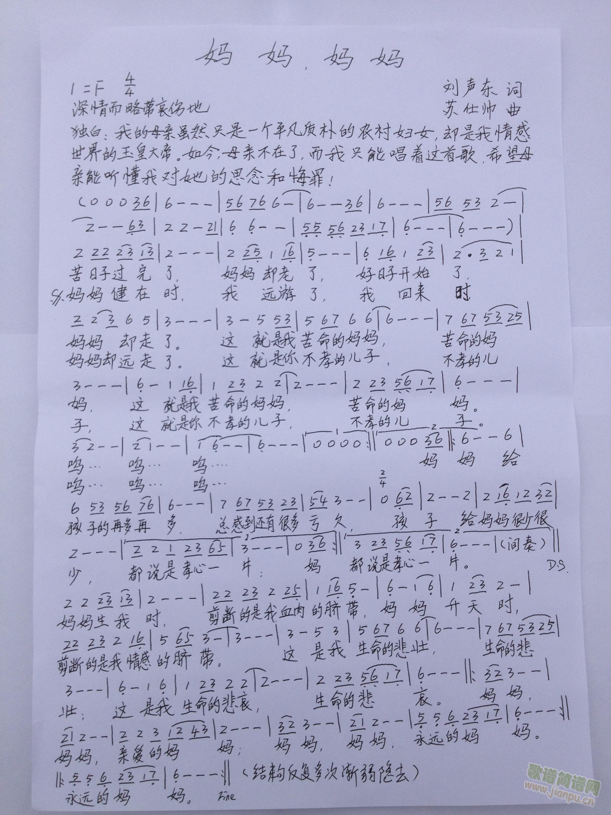 裬(ָ)1