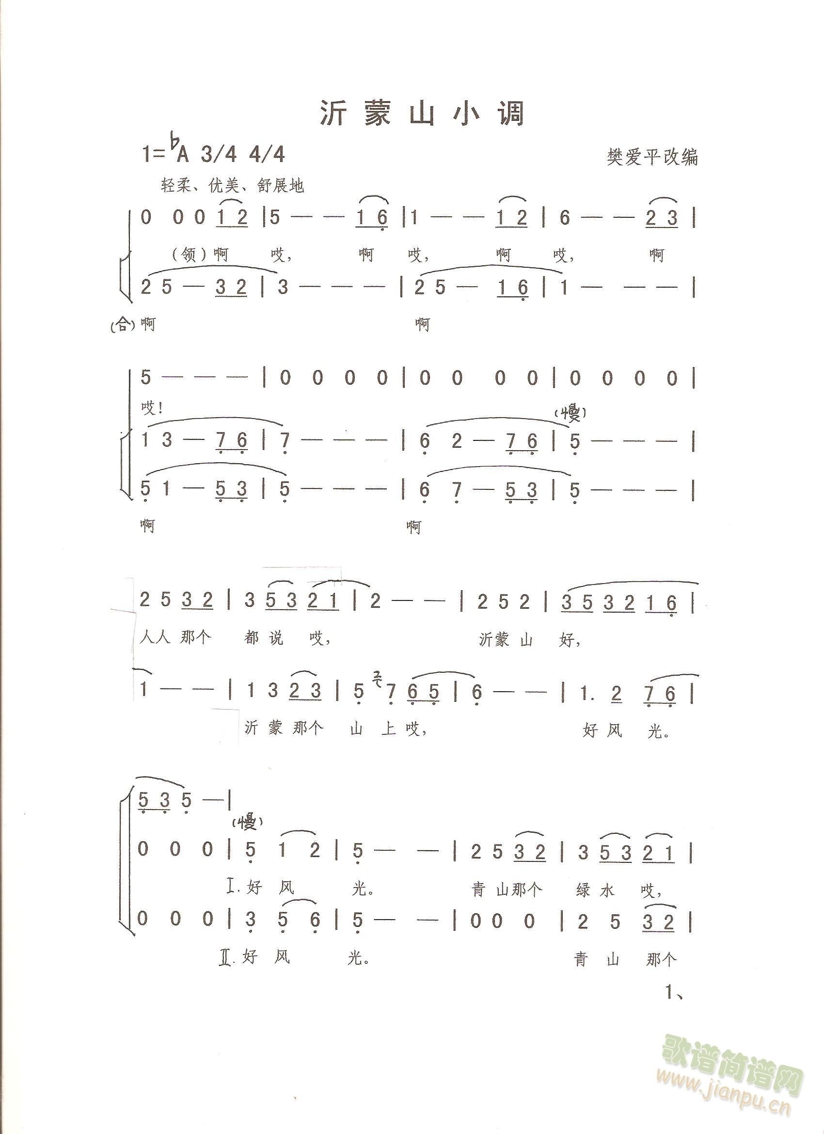 ��������ɽС���ϳ���(�ϳ���)1