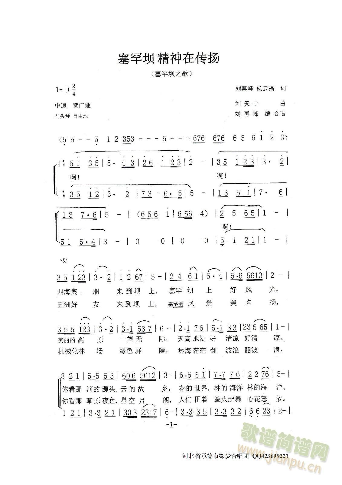 Ӿڴ(ָ)1