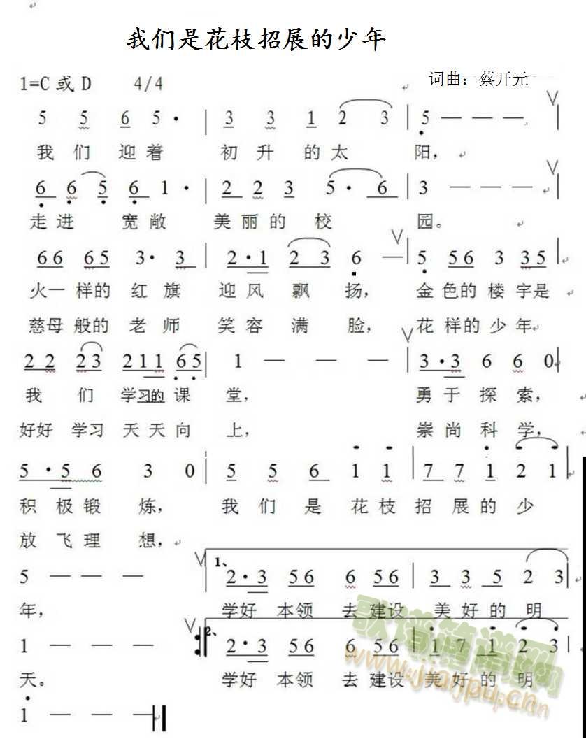 ϻ֦СѧУУ衪ǻ֦չ(ʮּ)1