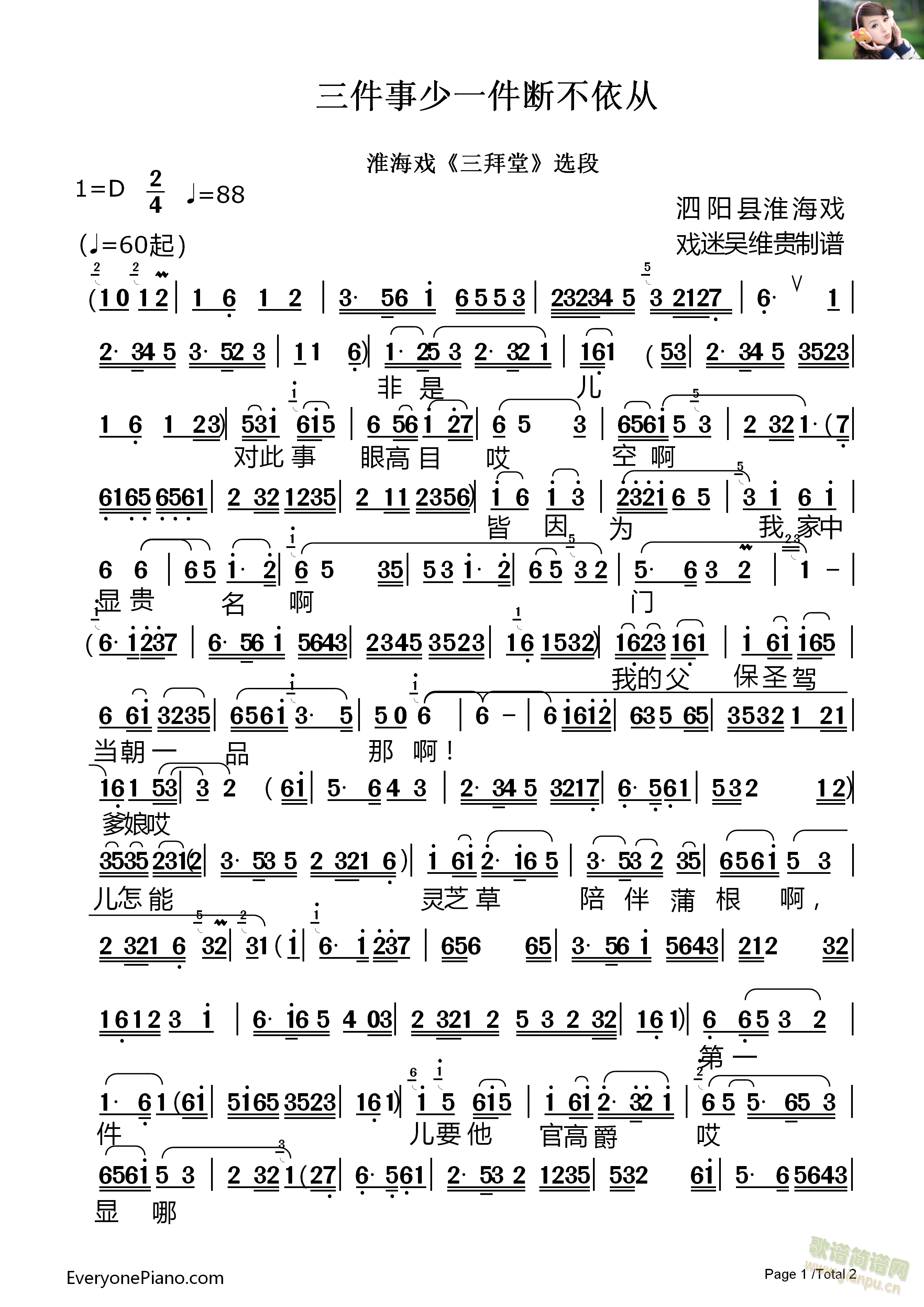 һϲ(ʮּ)1