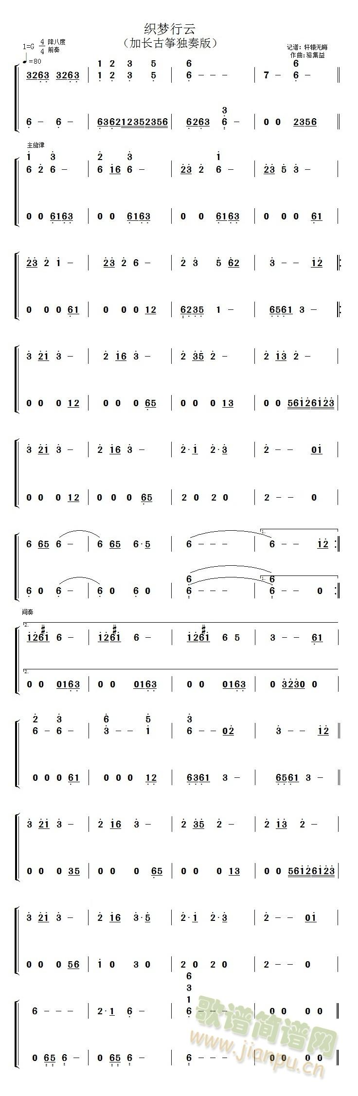 ֯()1