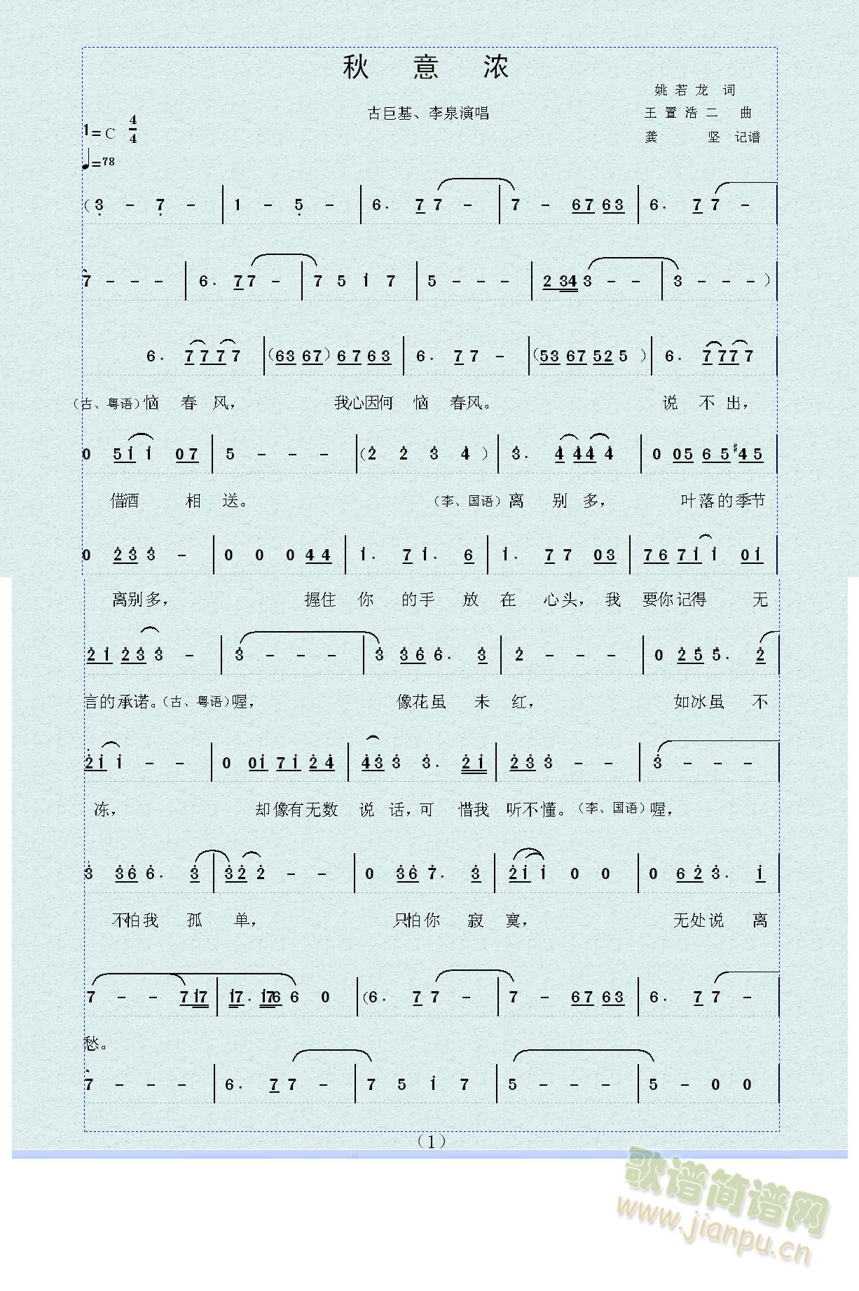 Ũ(ָ)1