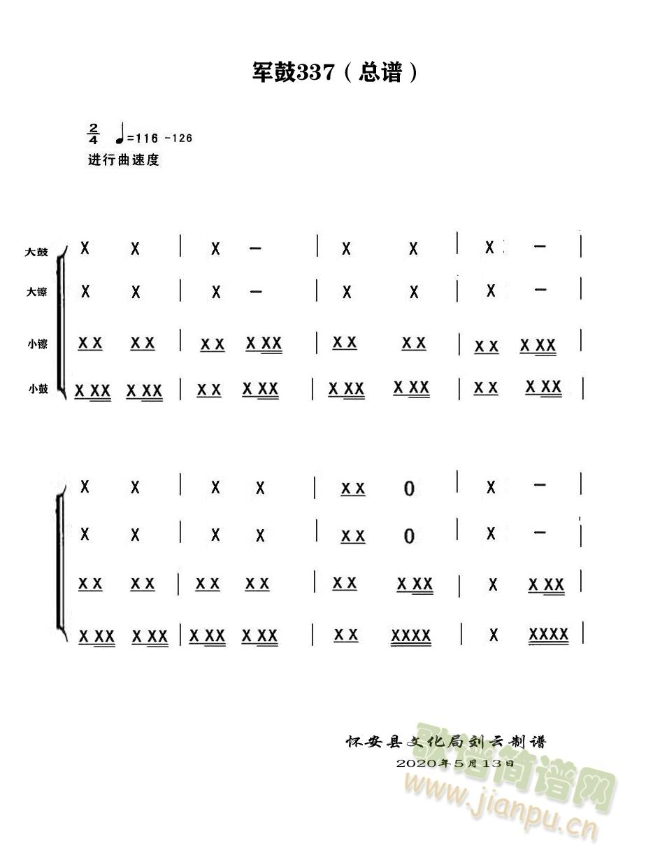 337()1