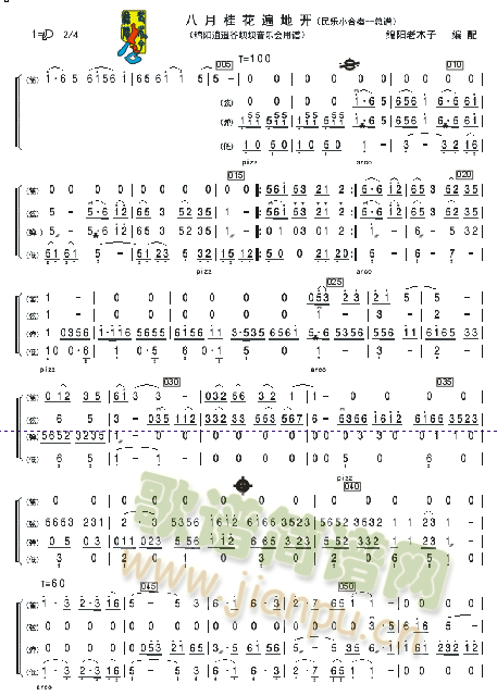 ¹𻨱ؿСࣩ()1