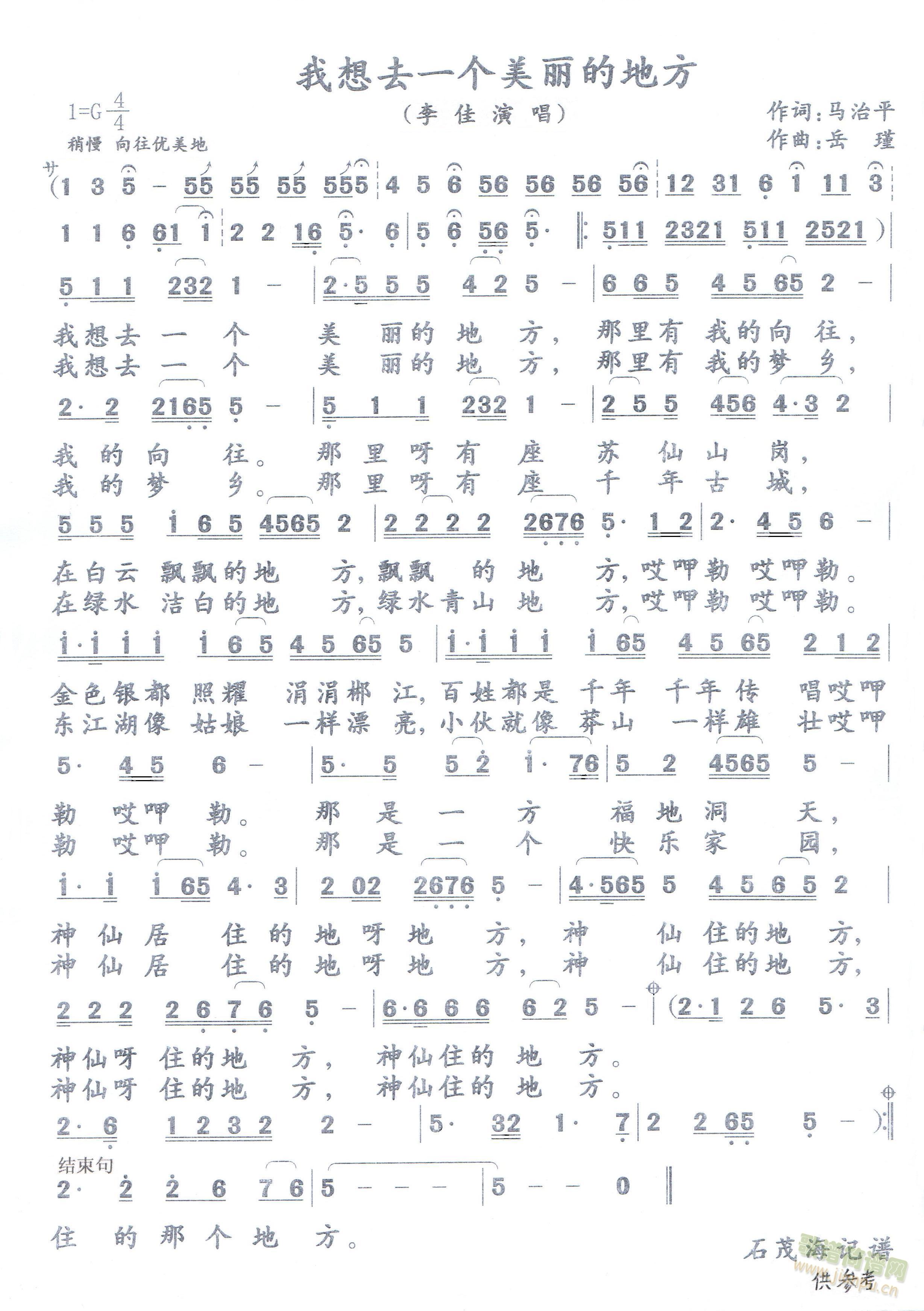ȥһĵط(ʮּ)1