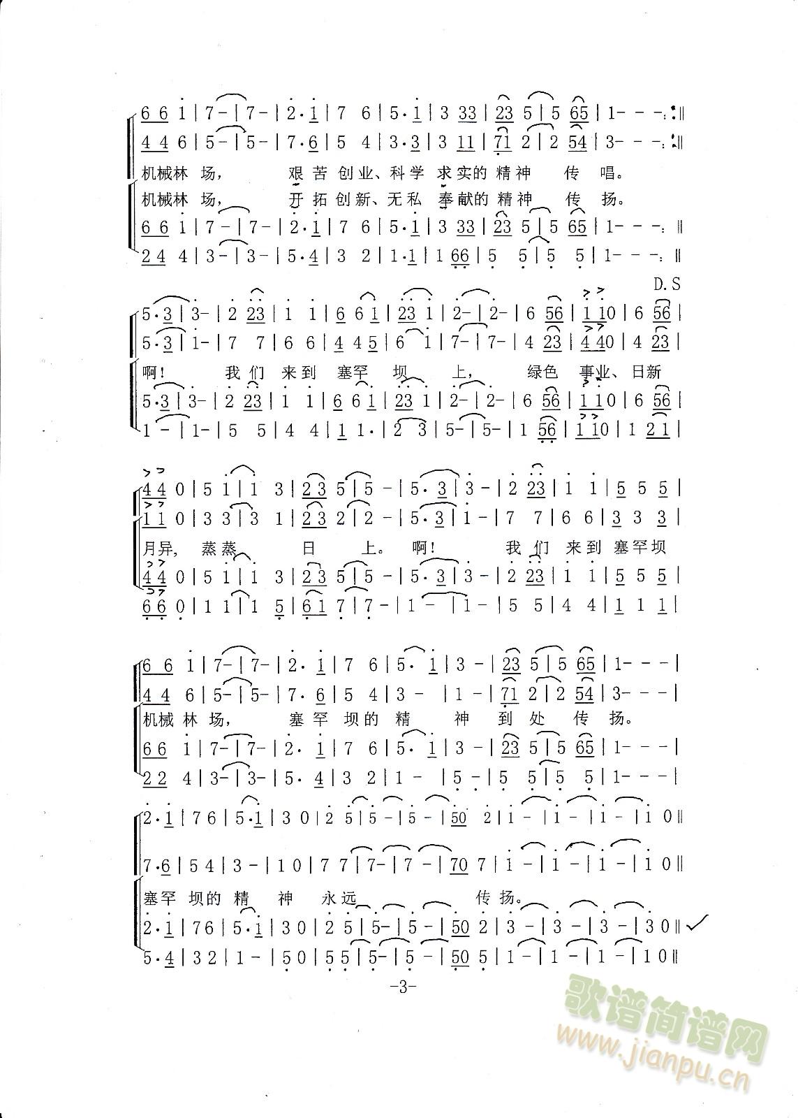 Ӿڴ(ָ)3