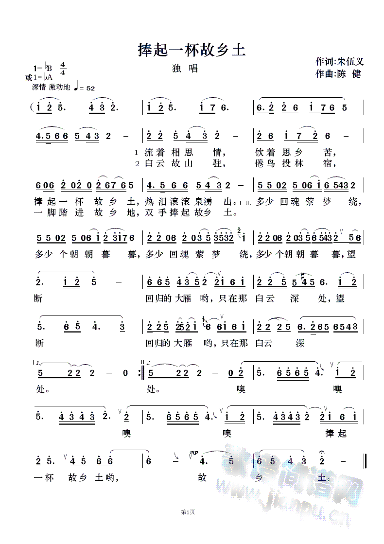 һ(ָ)1