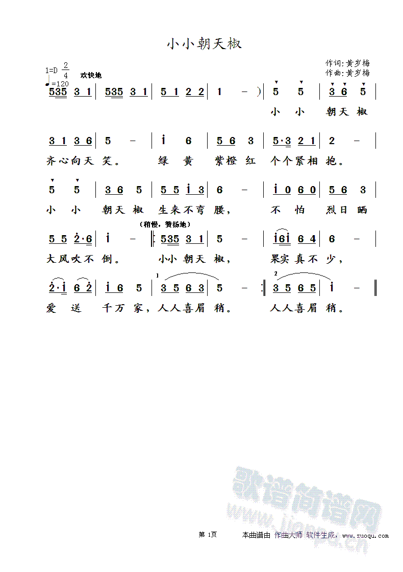 СС콷(ָ)1