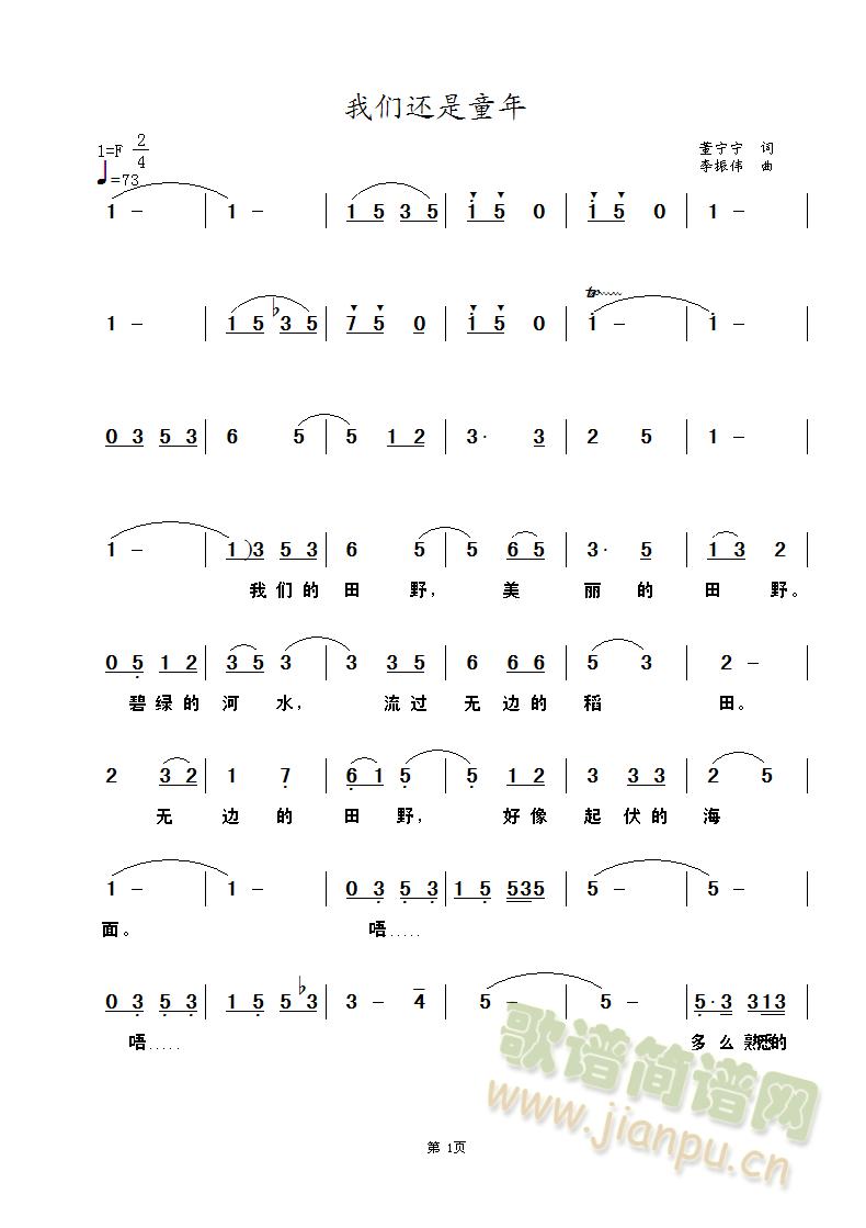 ǻͯ(ָ)1