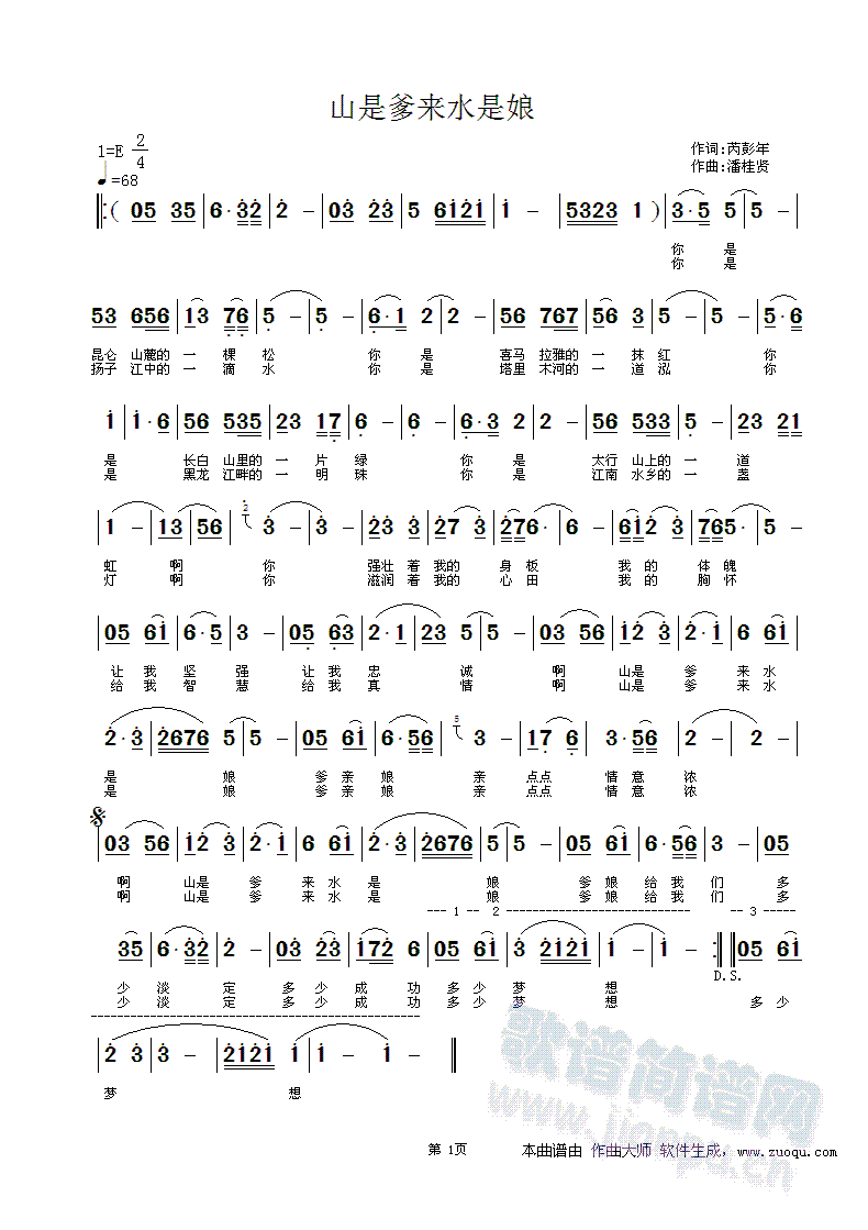 ɽǵˮ(ָ)1