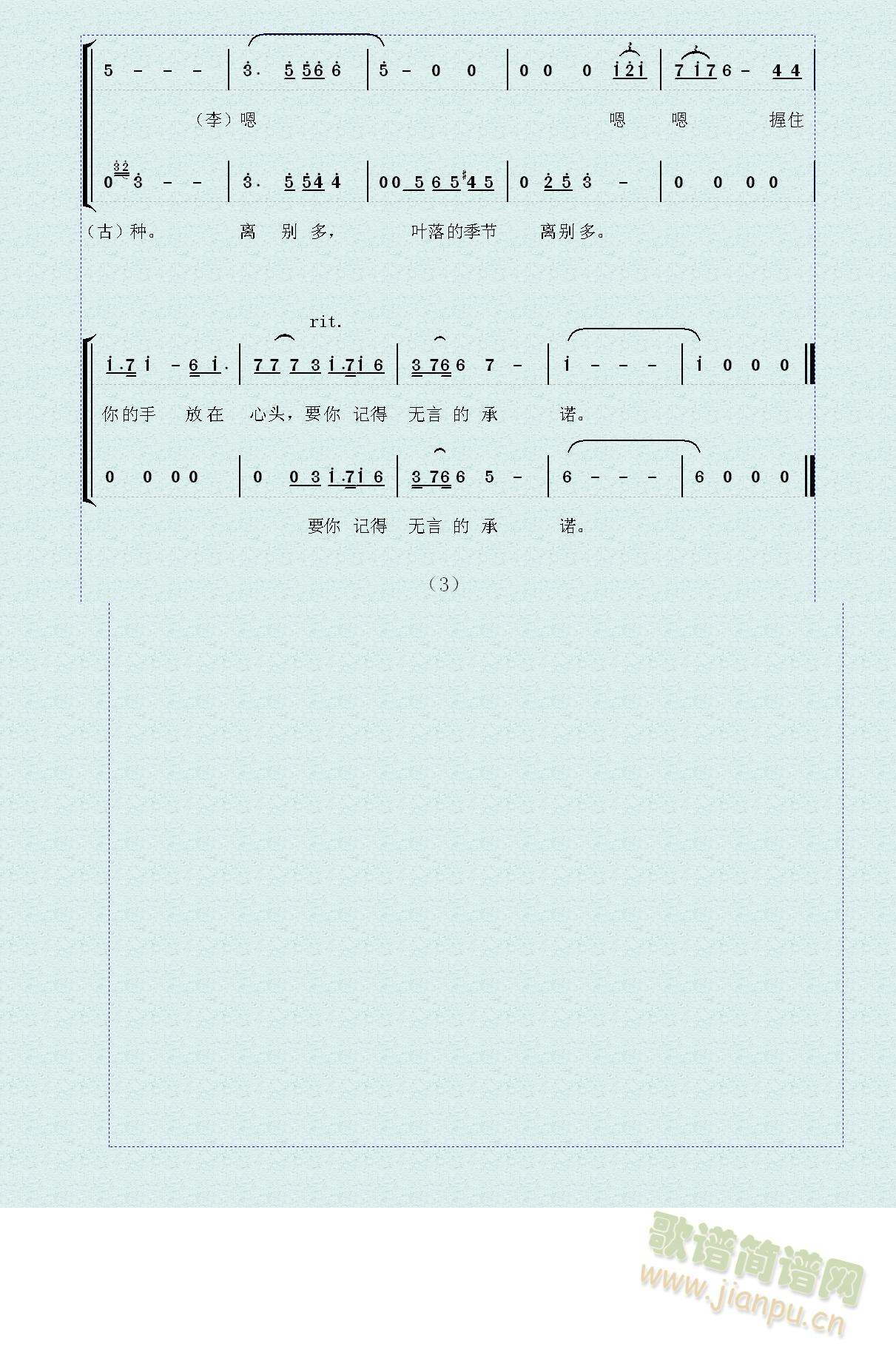 Ũ(ָ)3