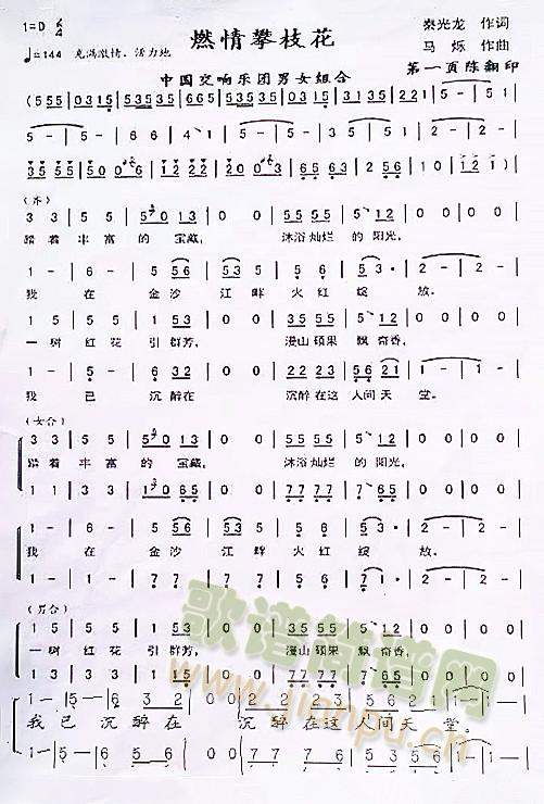 Ȼ֦(ָ)1