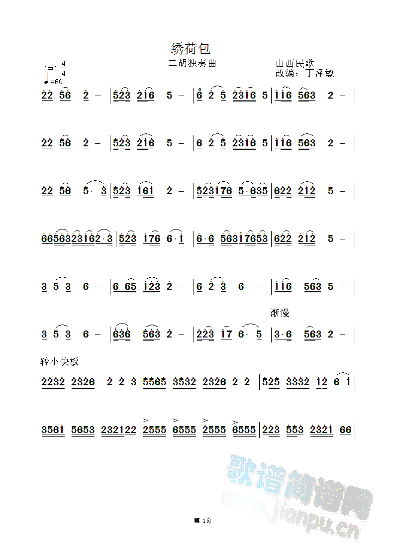 ɰ()1