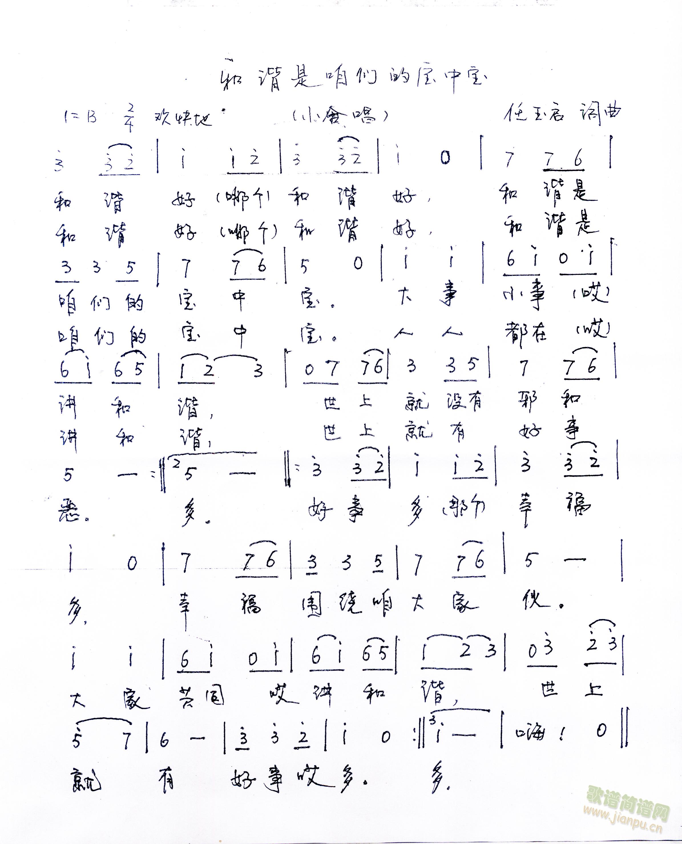 гǵıб(ָ)1