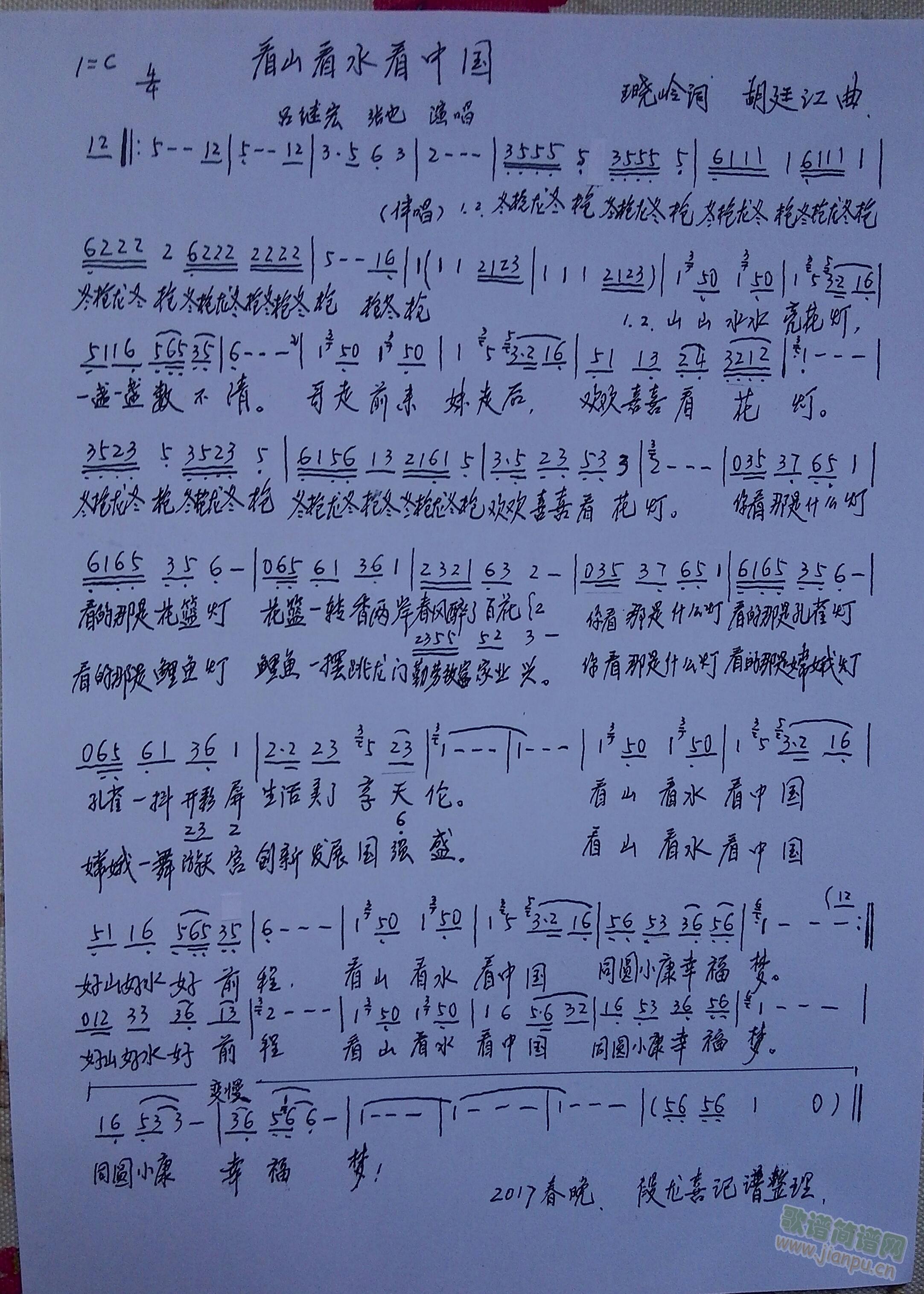 ɽˮй(ָ)1