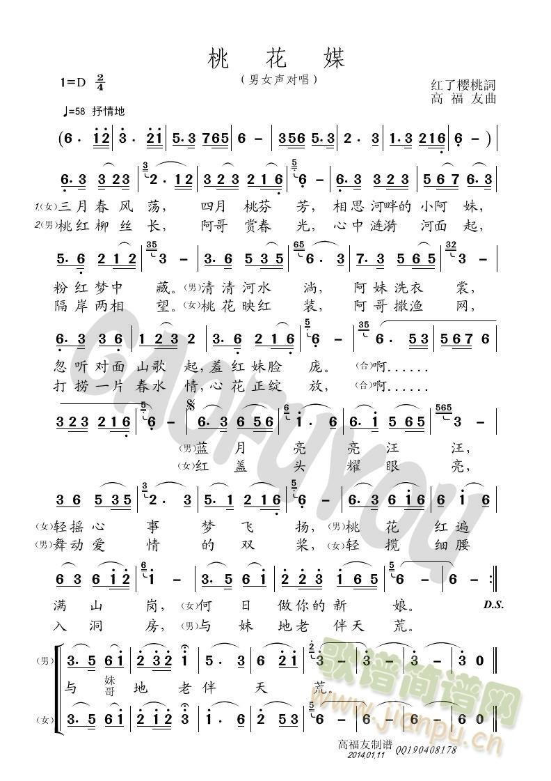 ﳤﳤ(ָ)1