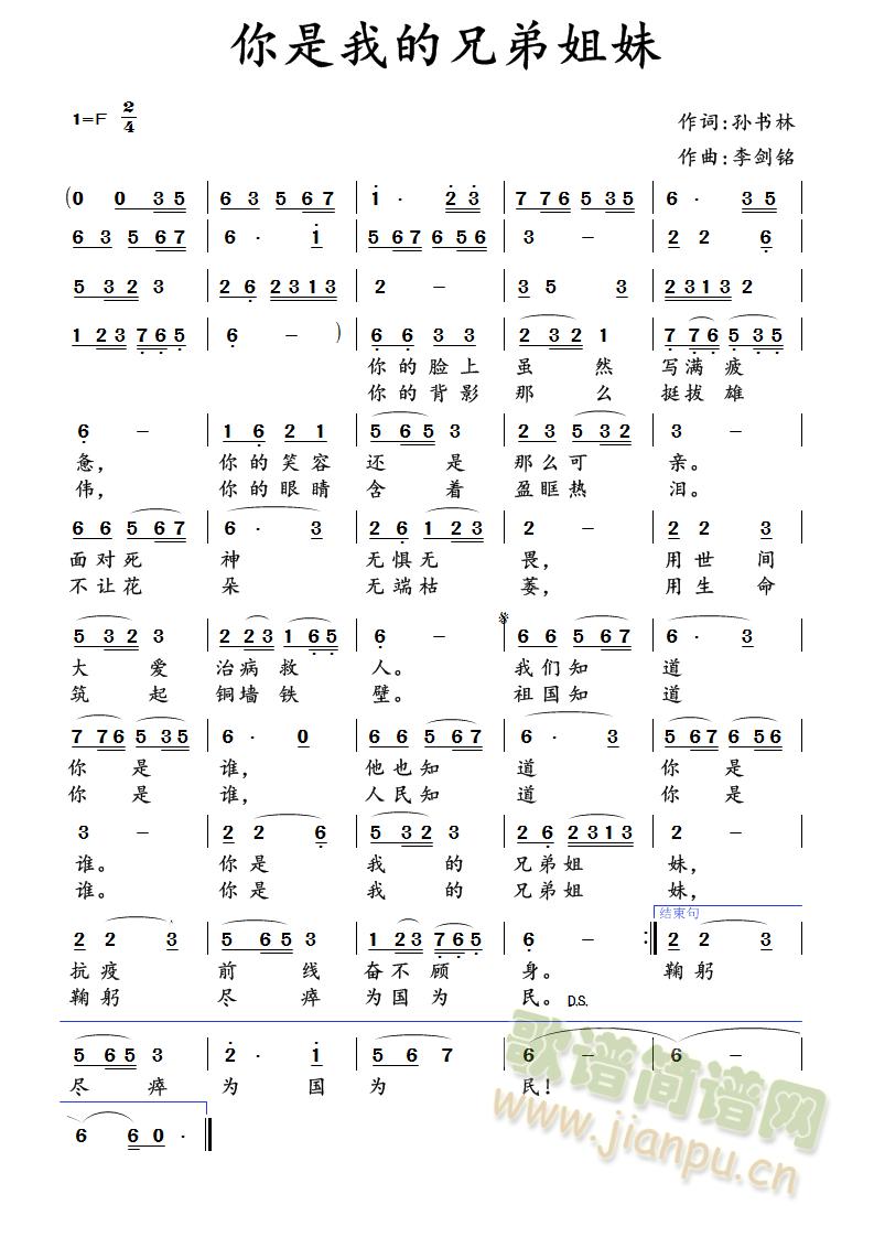 �����ҵ��ֵܽ���(���ָ���)1