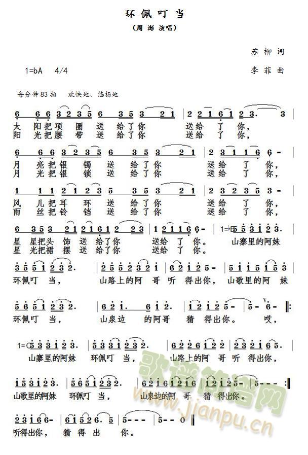 嶣(ָ)1