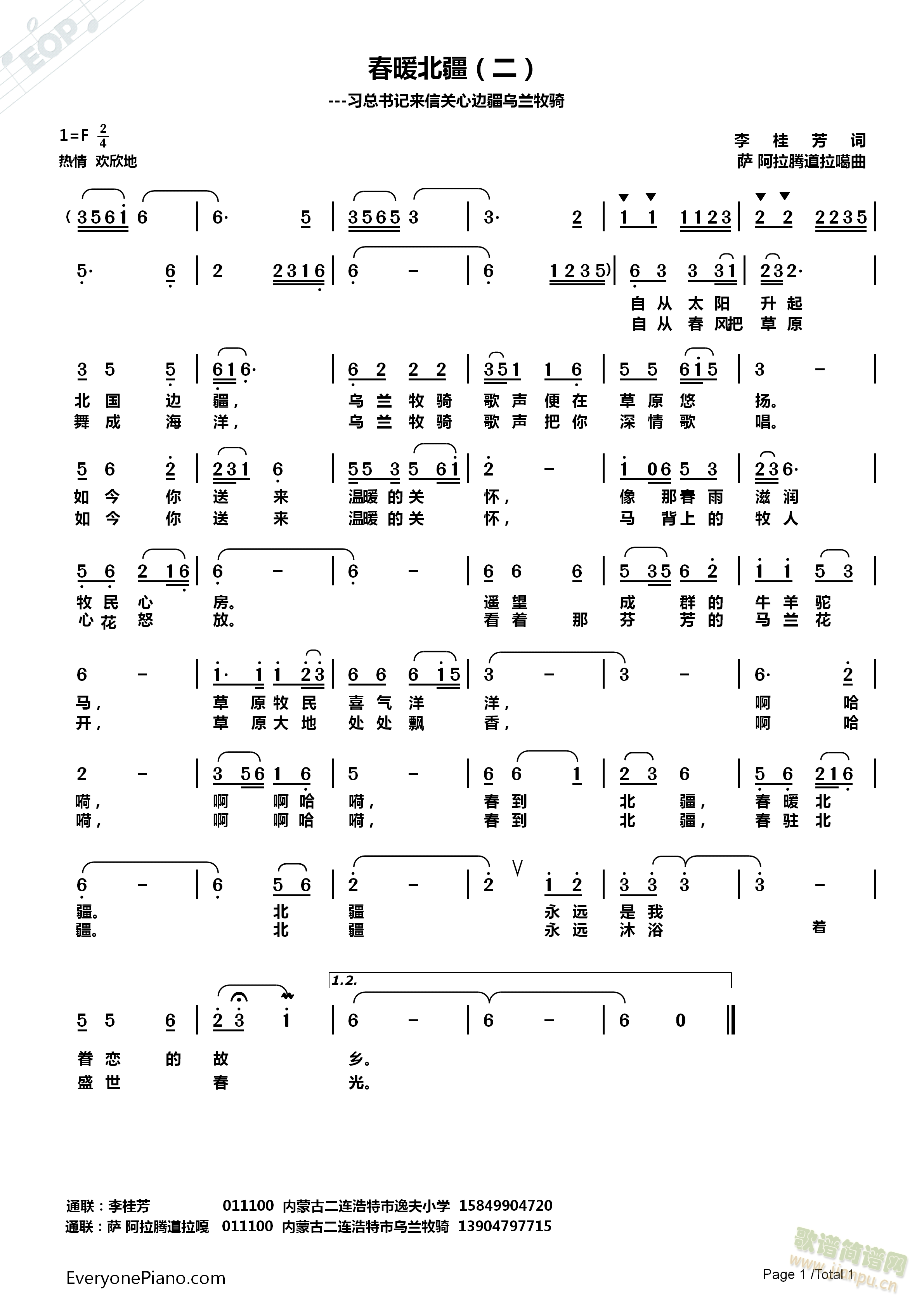 ů(ָ)1