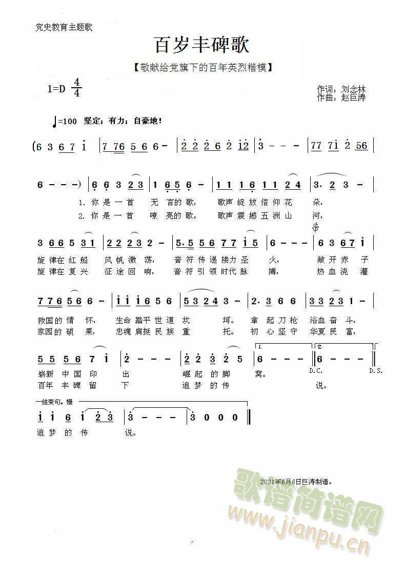 ᱮ(ָ)1