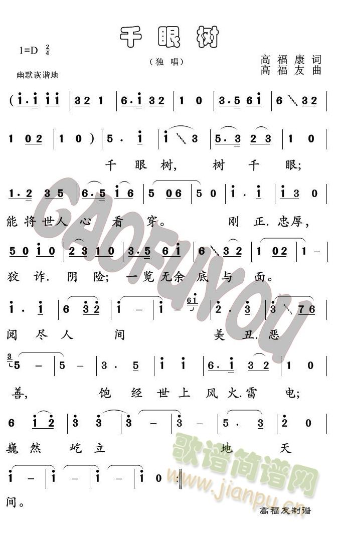(ָ)1