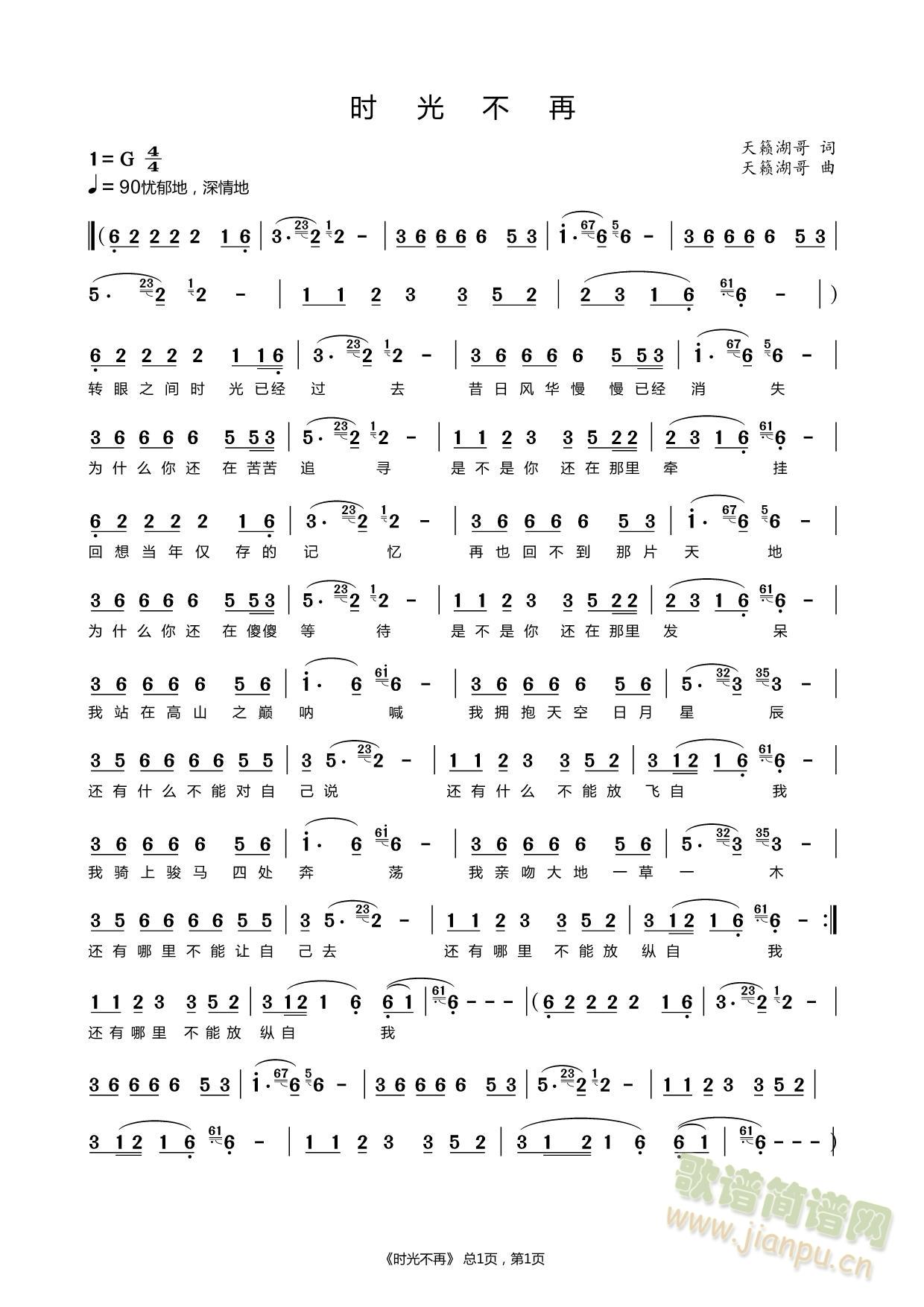 ʱⲻ(ָ)1