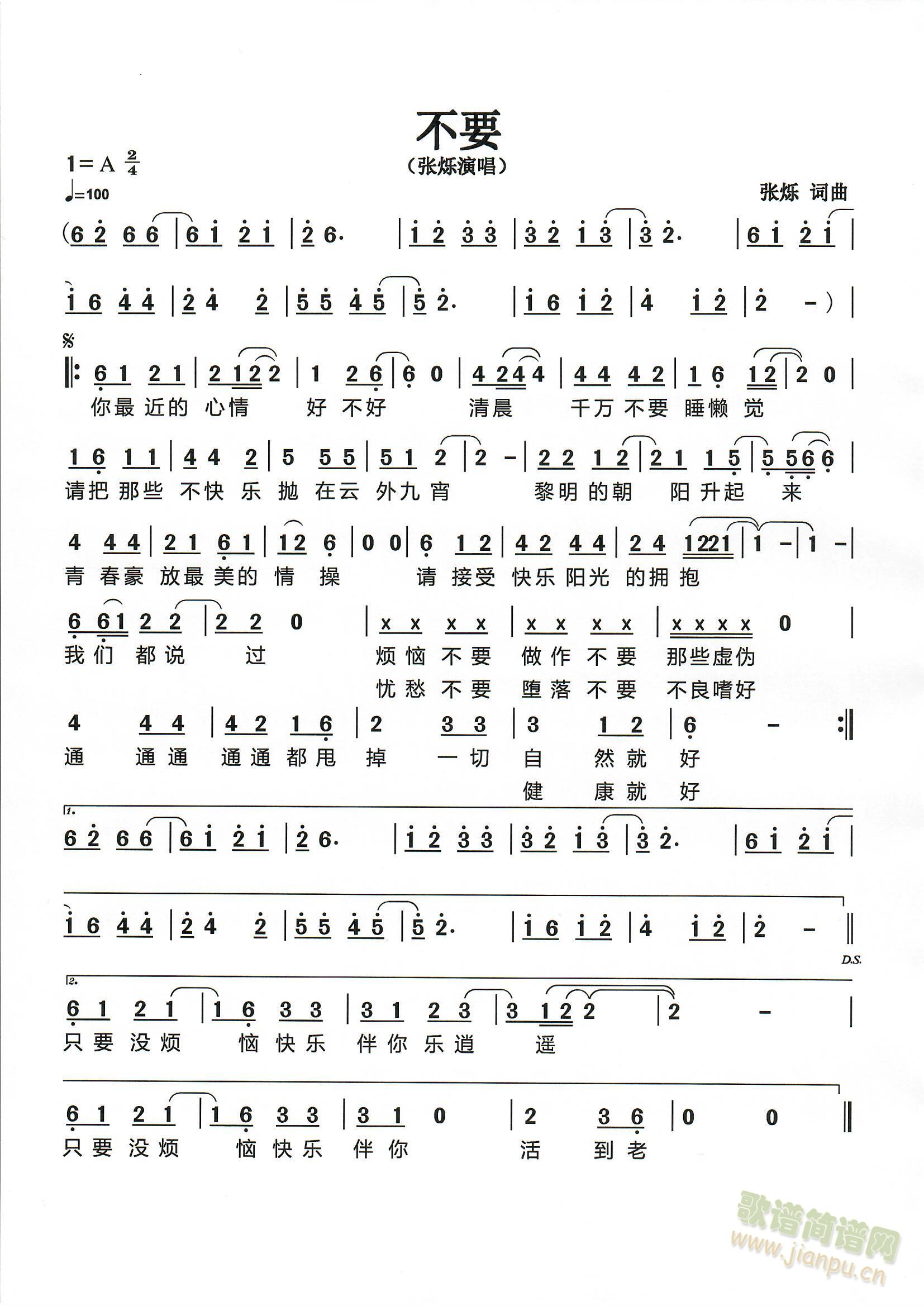 Ҫ(ָ)3