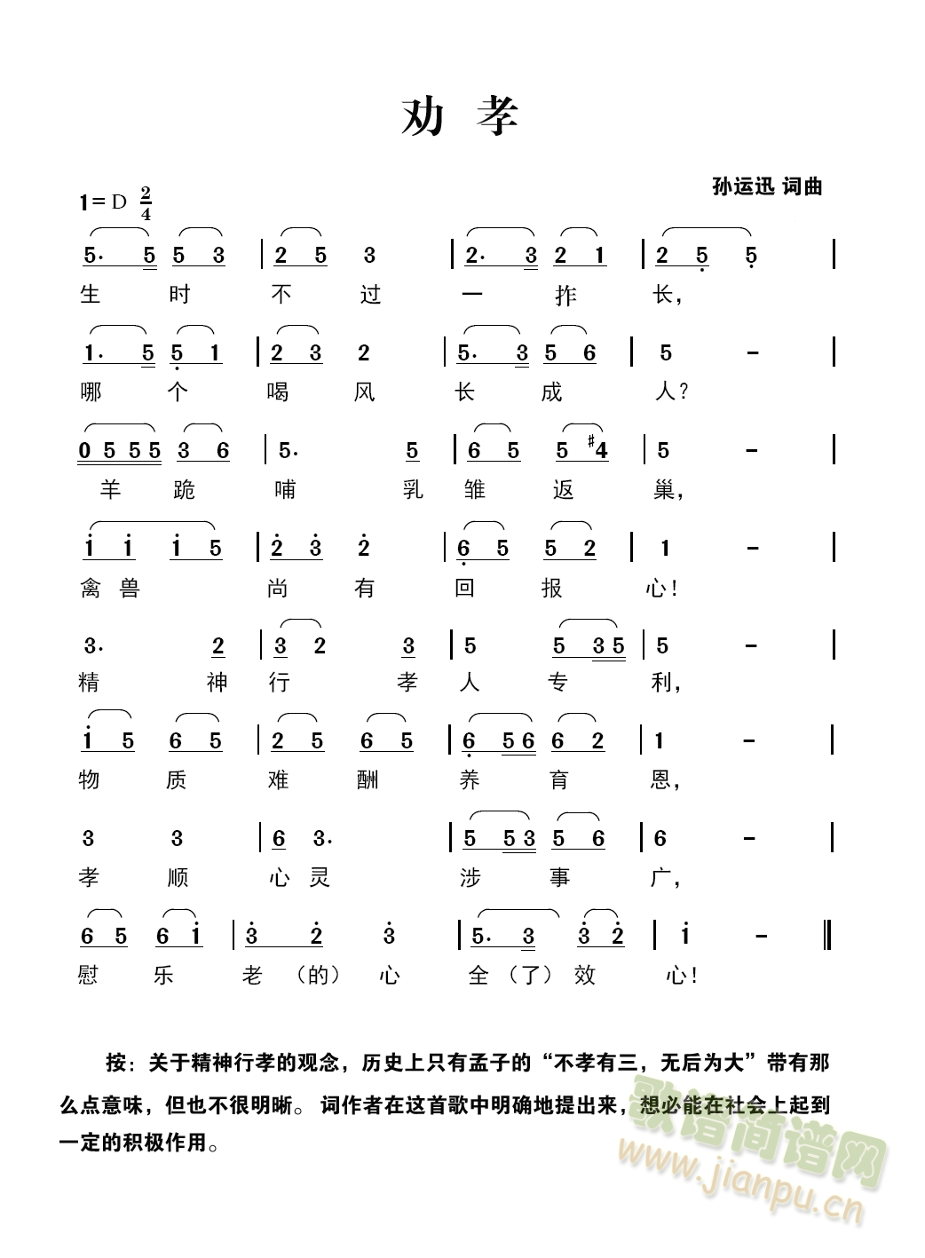 ȰТ(ָ)1
