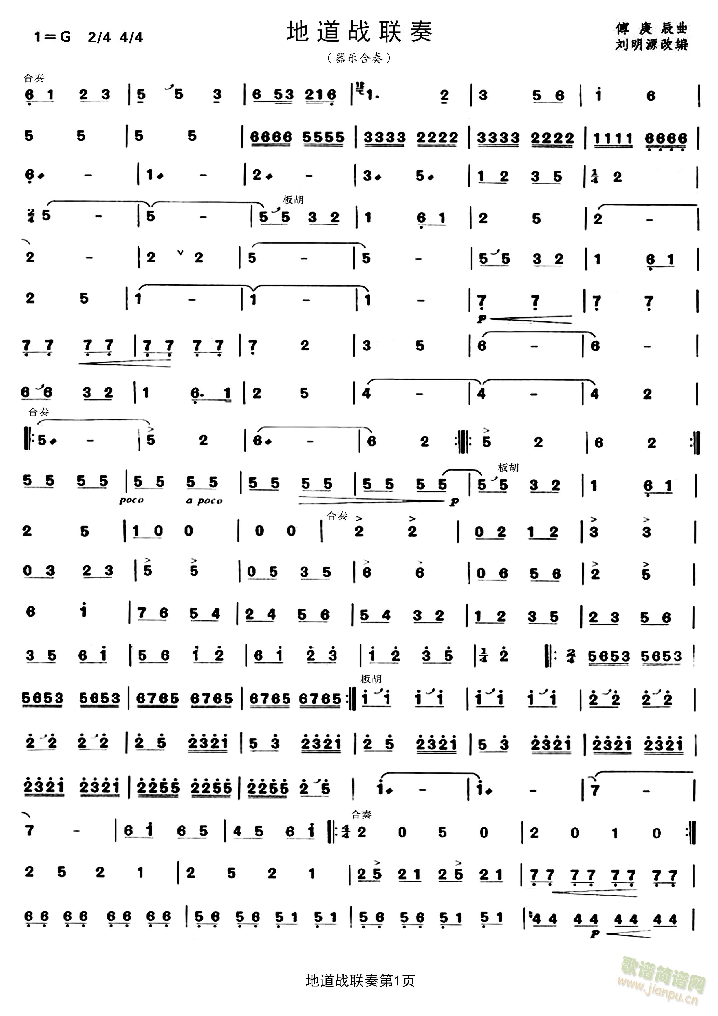 صսֺࣨ()1